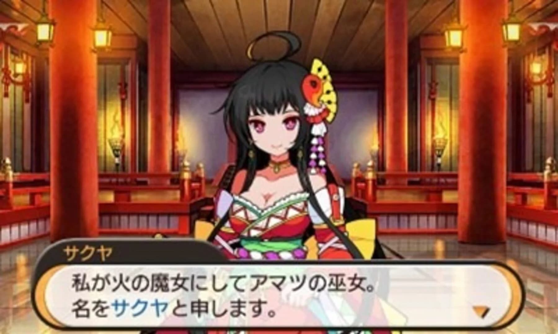 Stella Glow screenshot 1