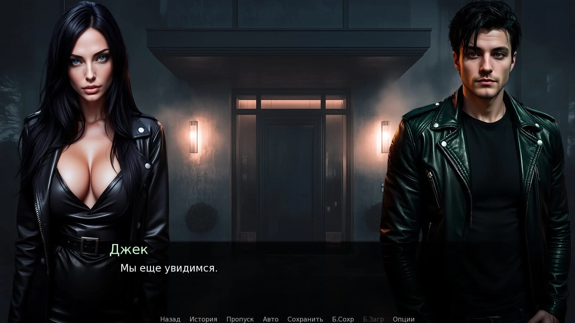 Stella: Into the Shadow screenshot 5