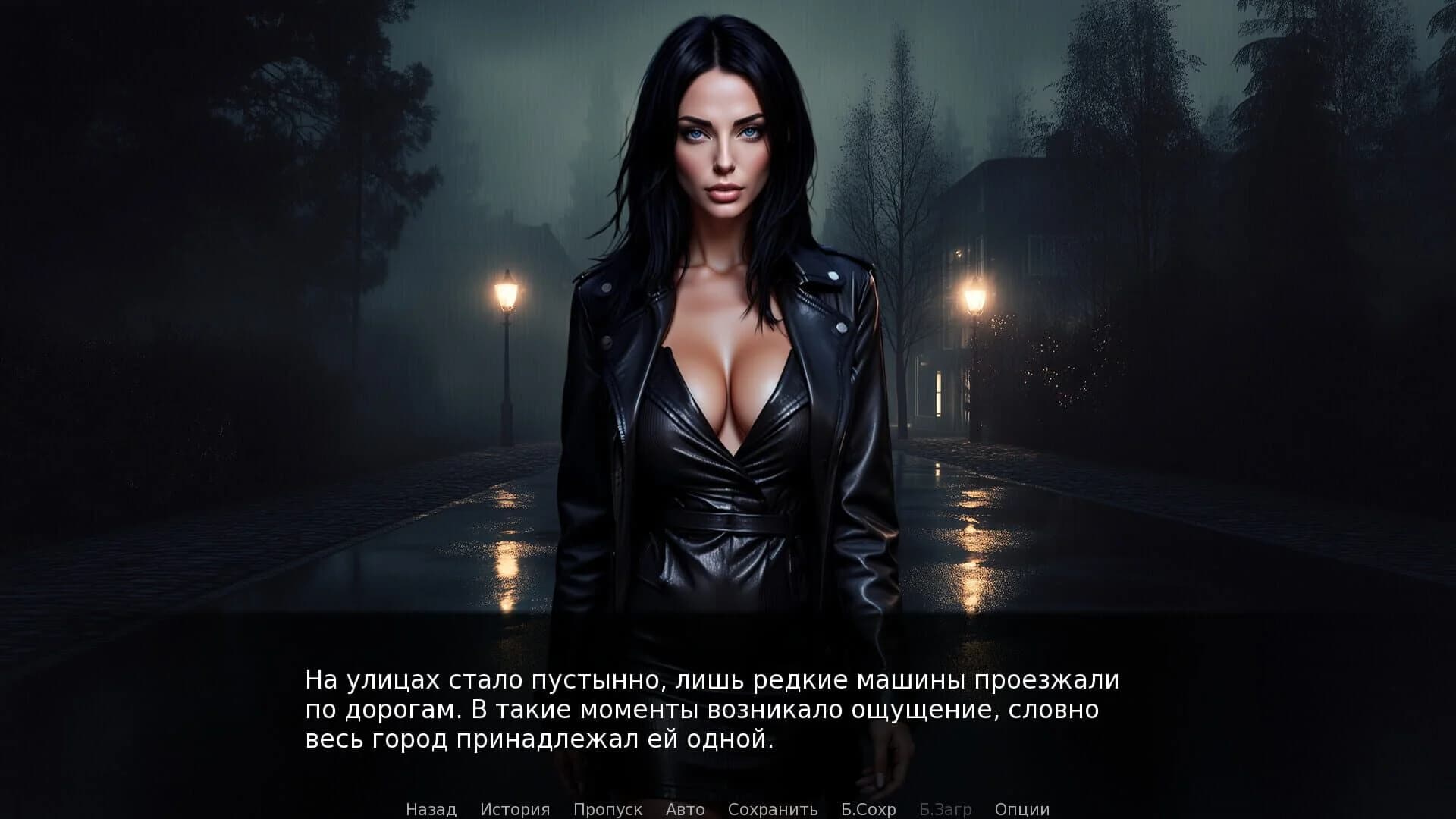 Stella: Into the Shadow screenshot 1