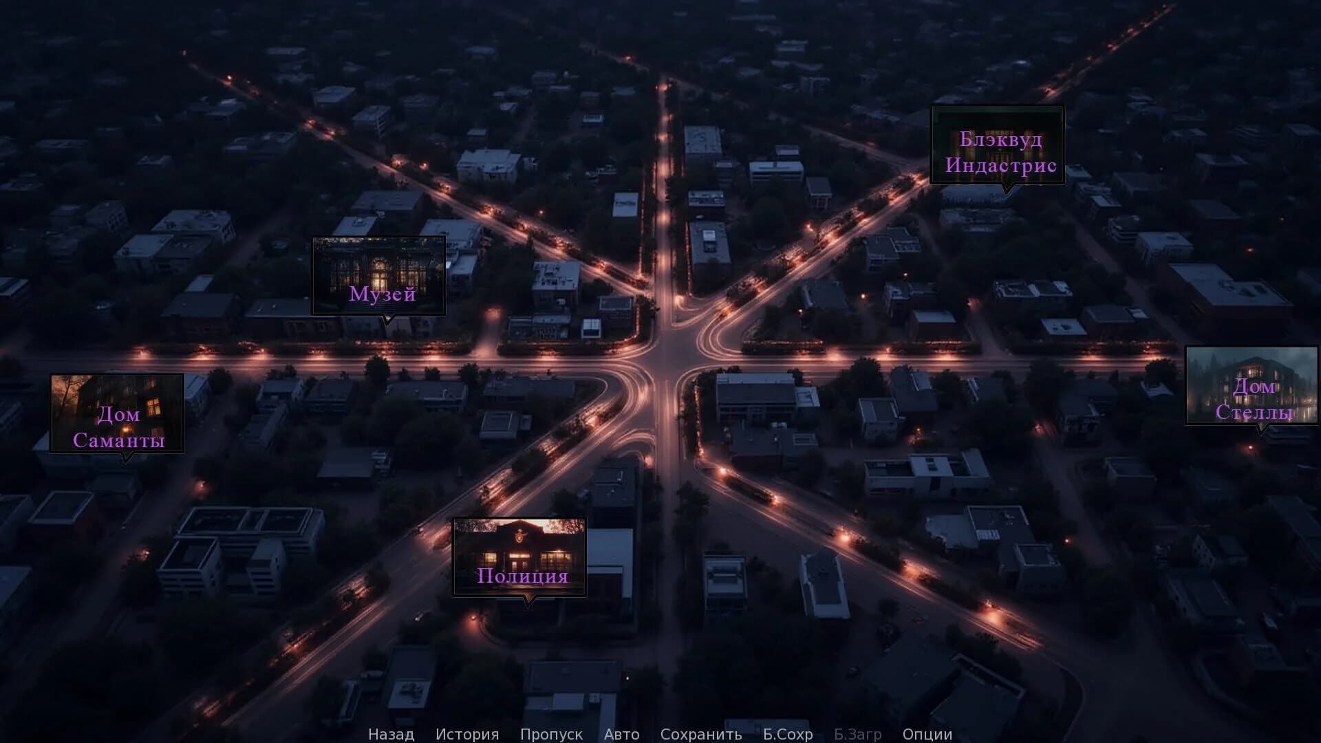 Stella: Into the Shadow screenshot 3