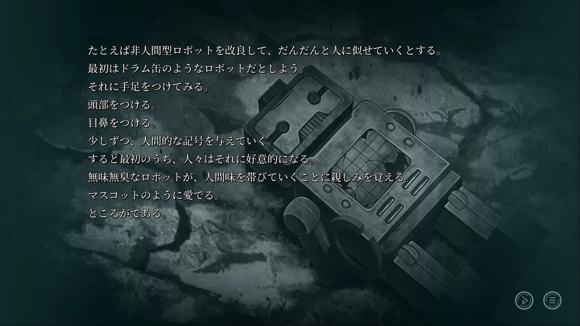 Stella of the End screenshot 2