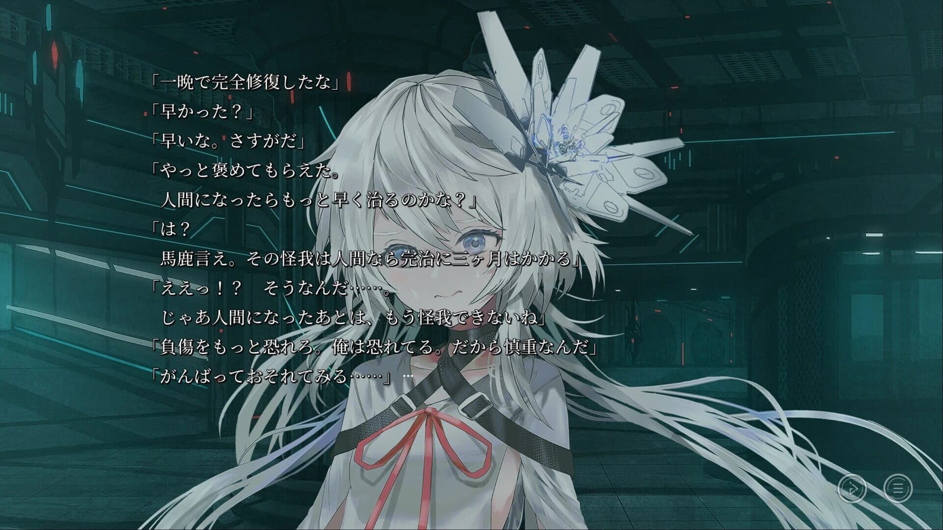 Stella of the End screenshot 5