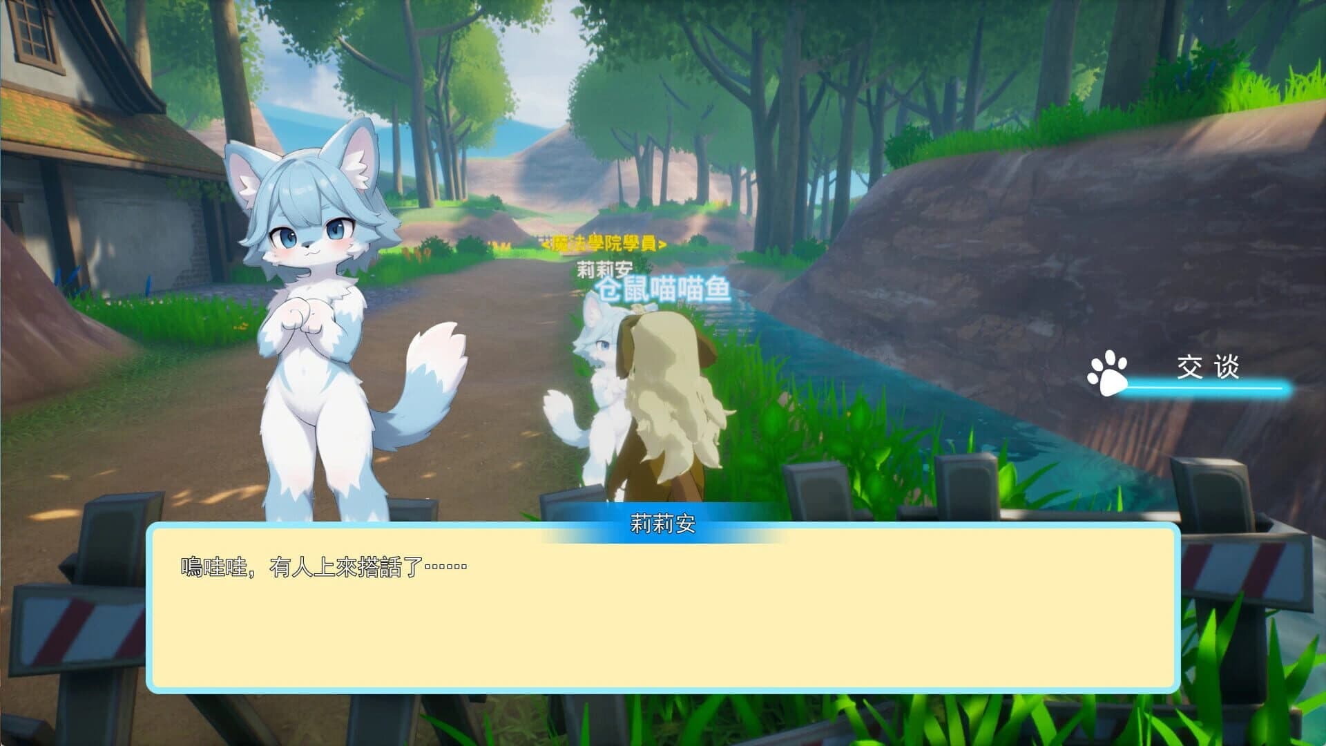 Stellar Legacy screenshot 5