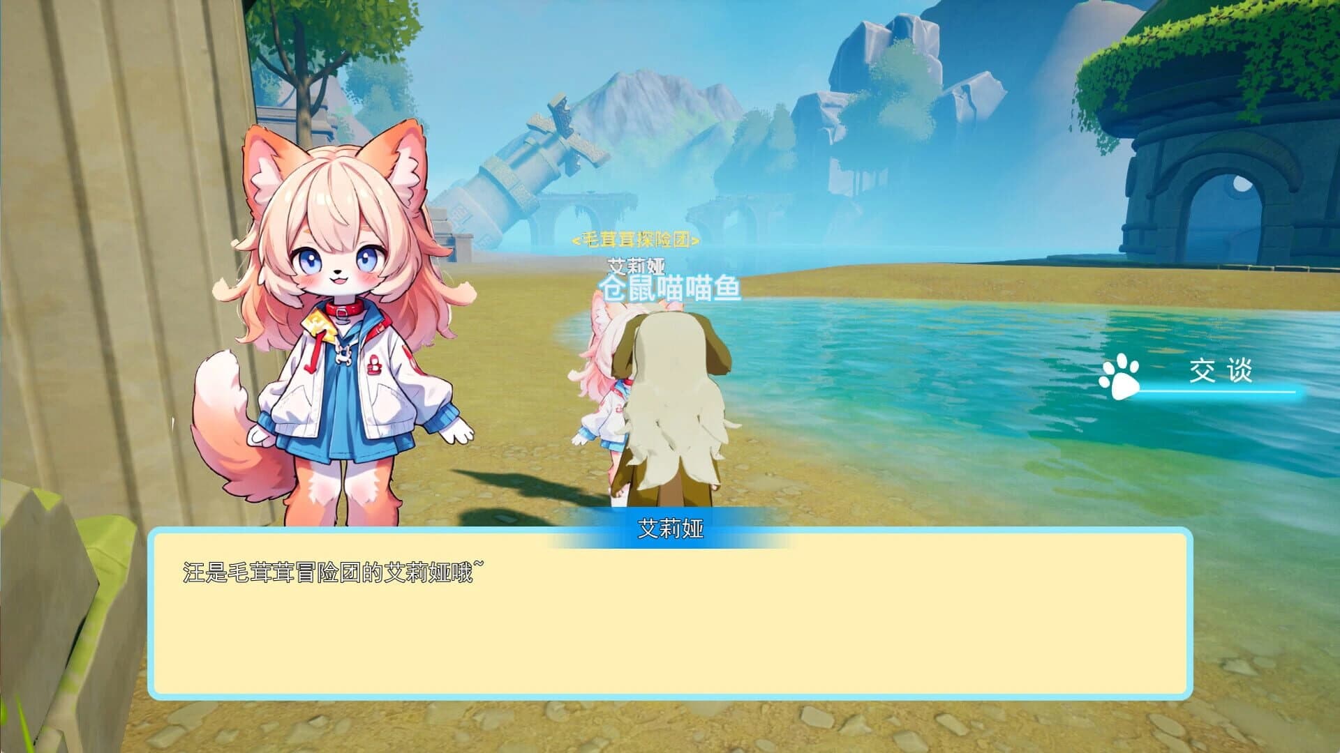 Stellar Legacy screenshot 4