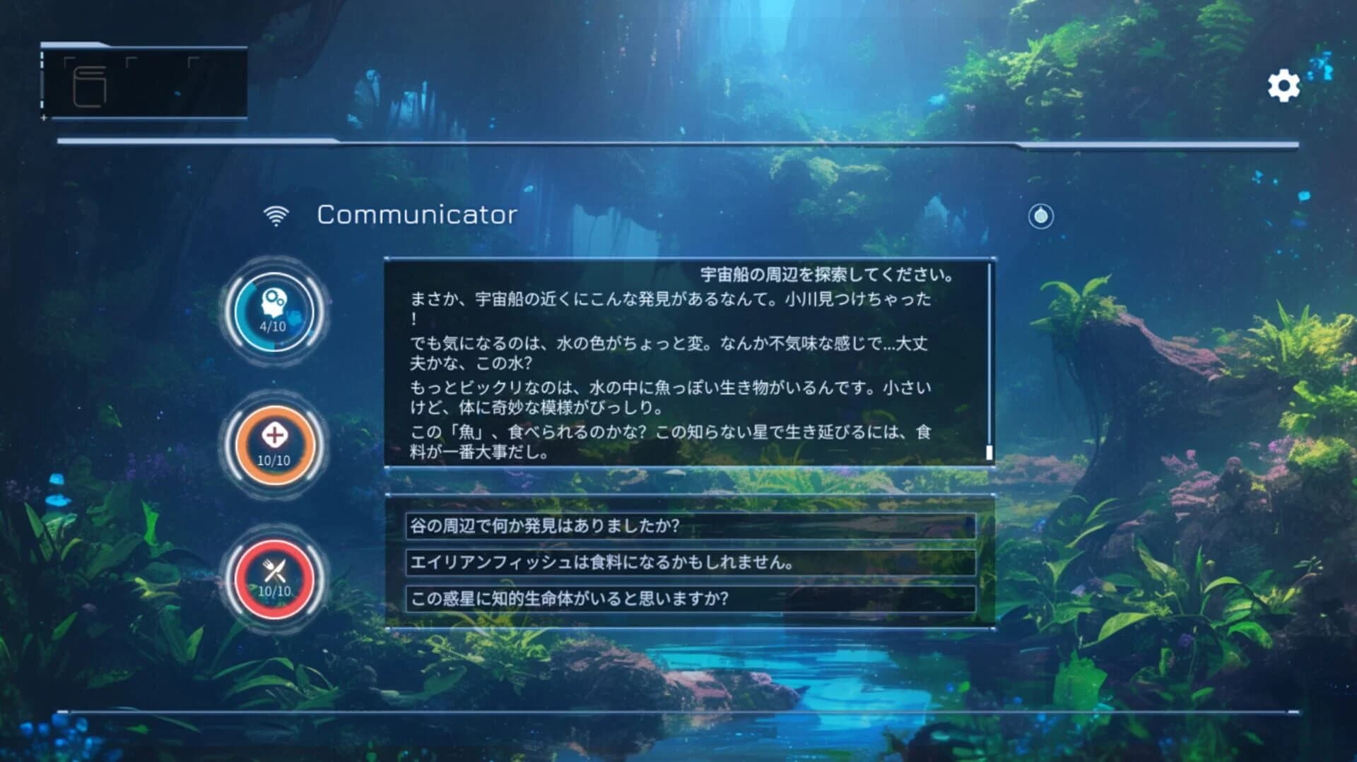 Stellar Return screenshot 5