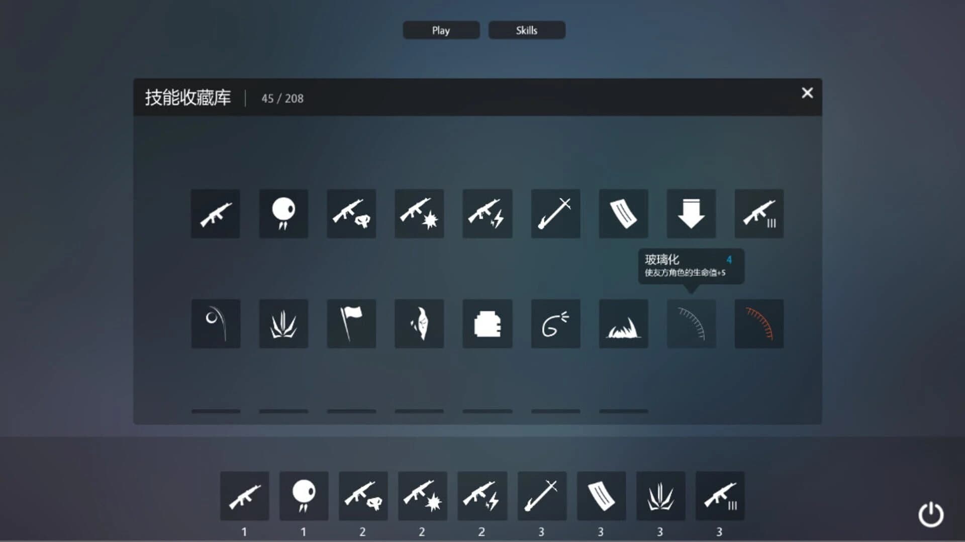 Stick Game screenshot 3