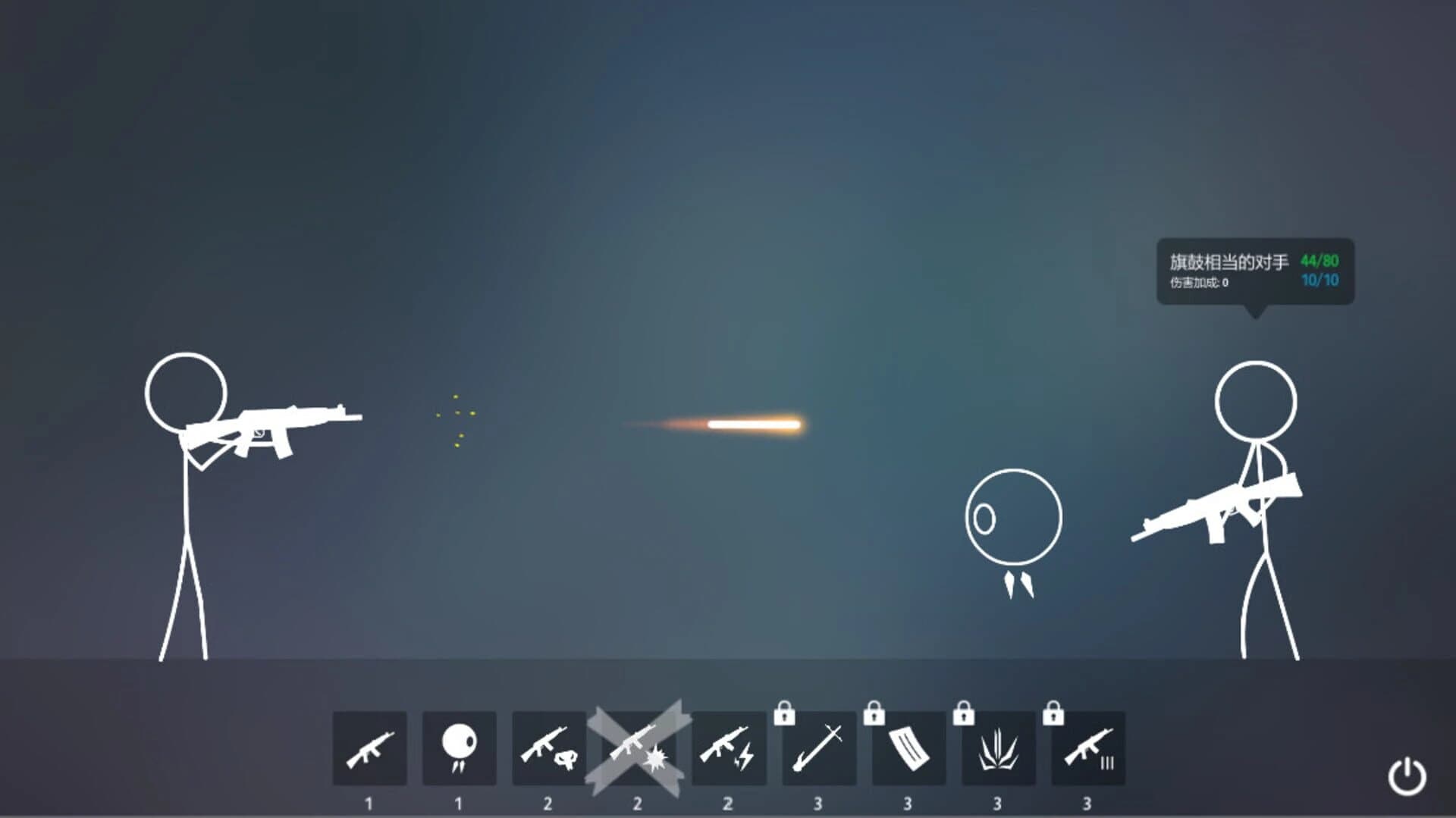 Stick Game screenshot 2