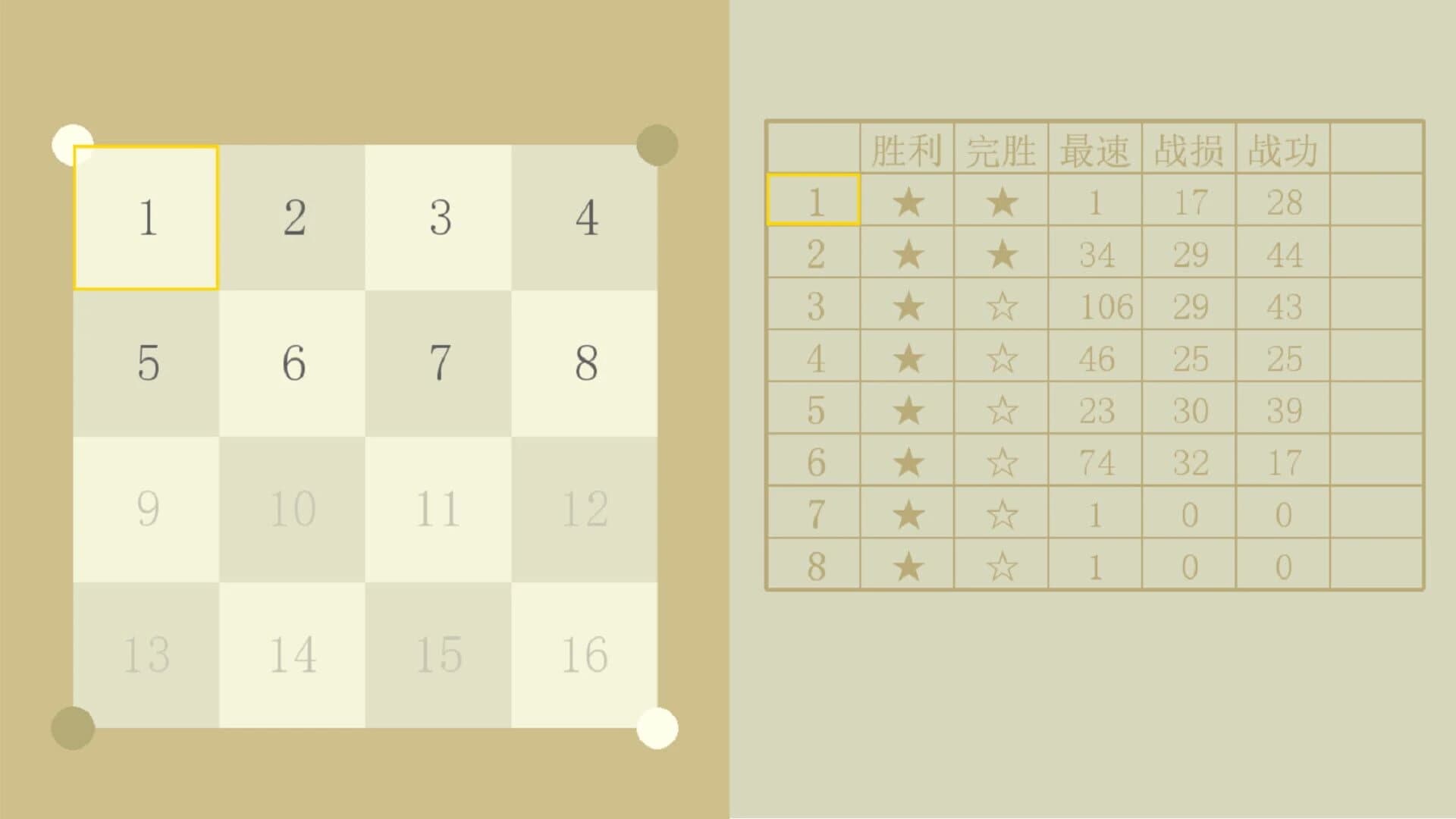 Stick Go story screenshot 2