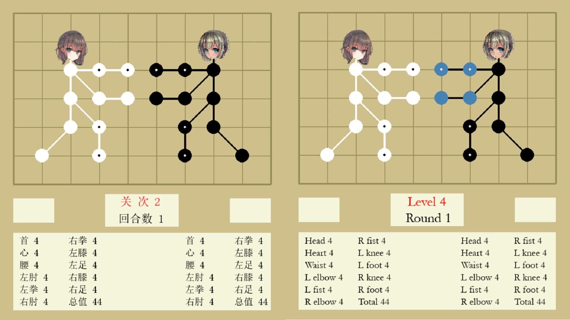 Stick Go story screenshot 4