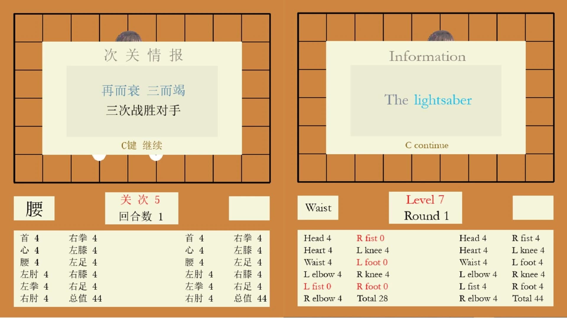 Stick Go story screenshot 3
