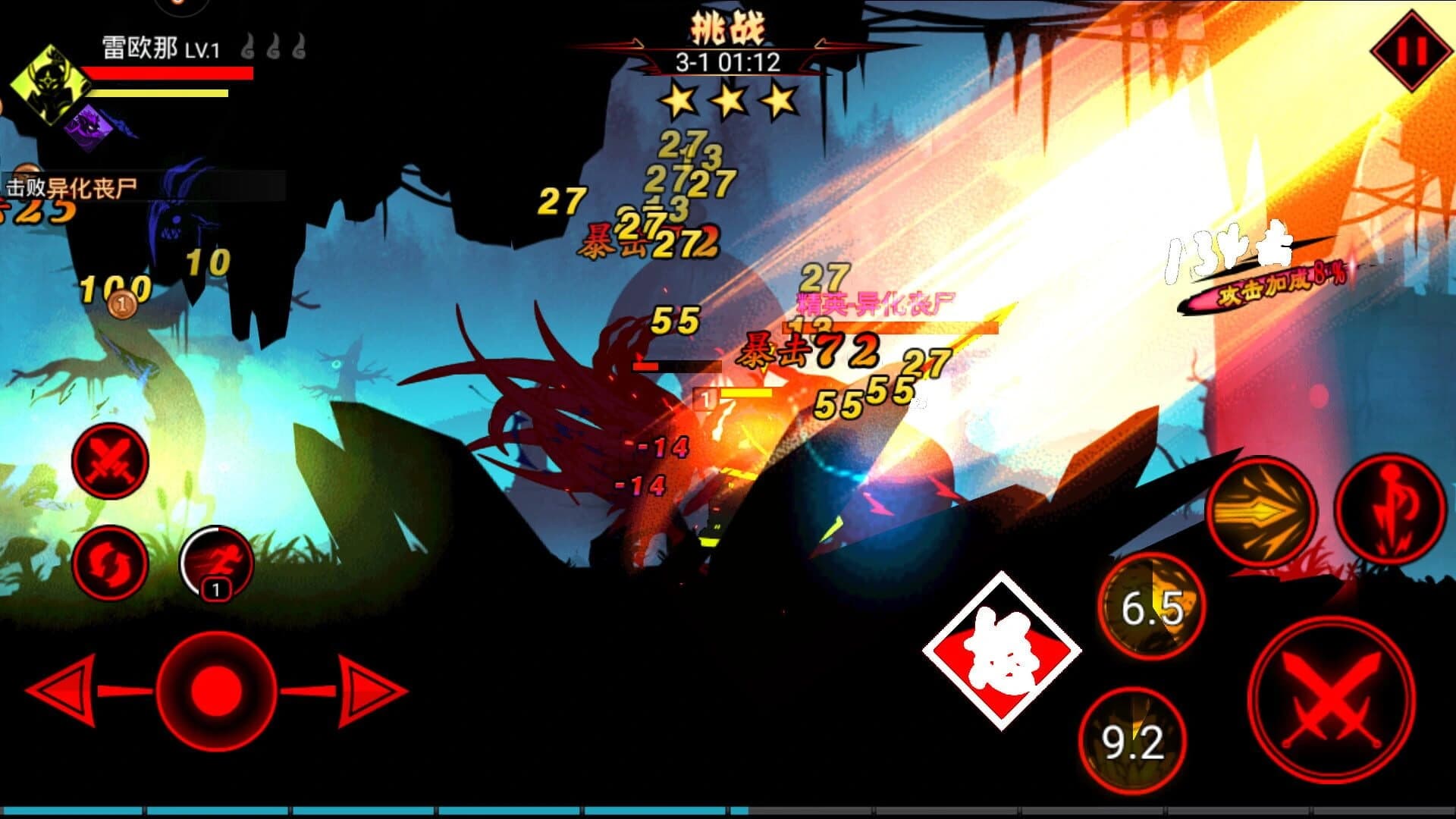 Stickman League screenshot 4