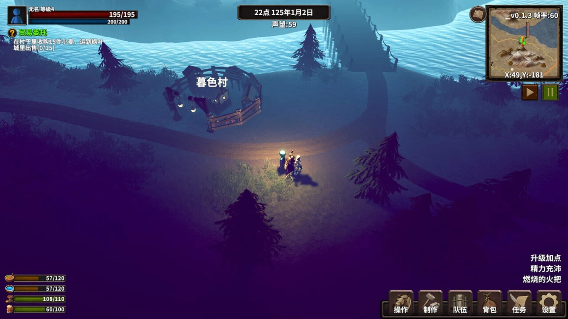 Stickman Strikes: Conquer Fantasy World screenshot 4