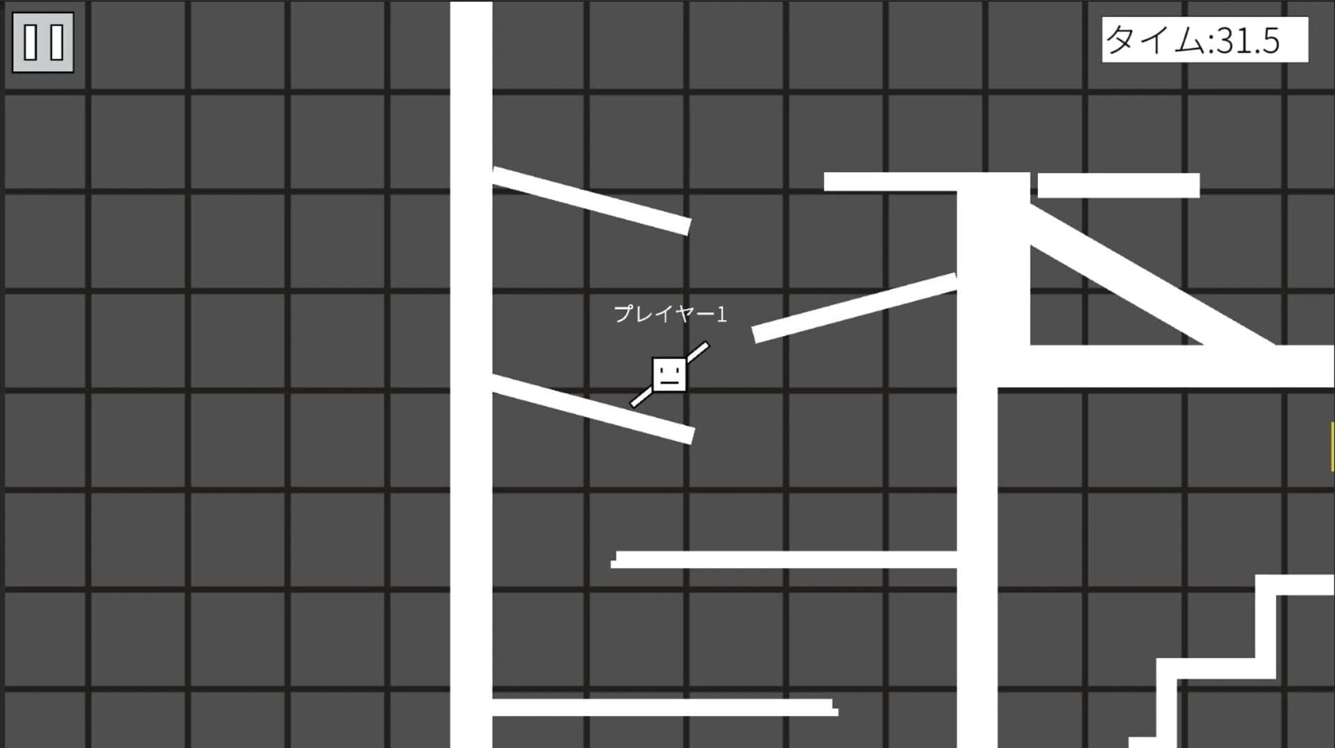 StickSpinner screenshot 2