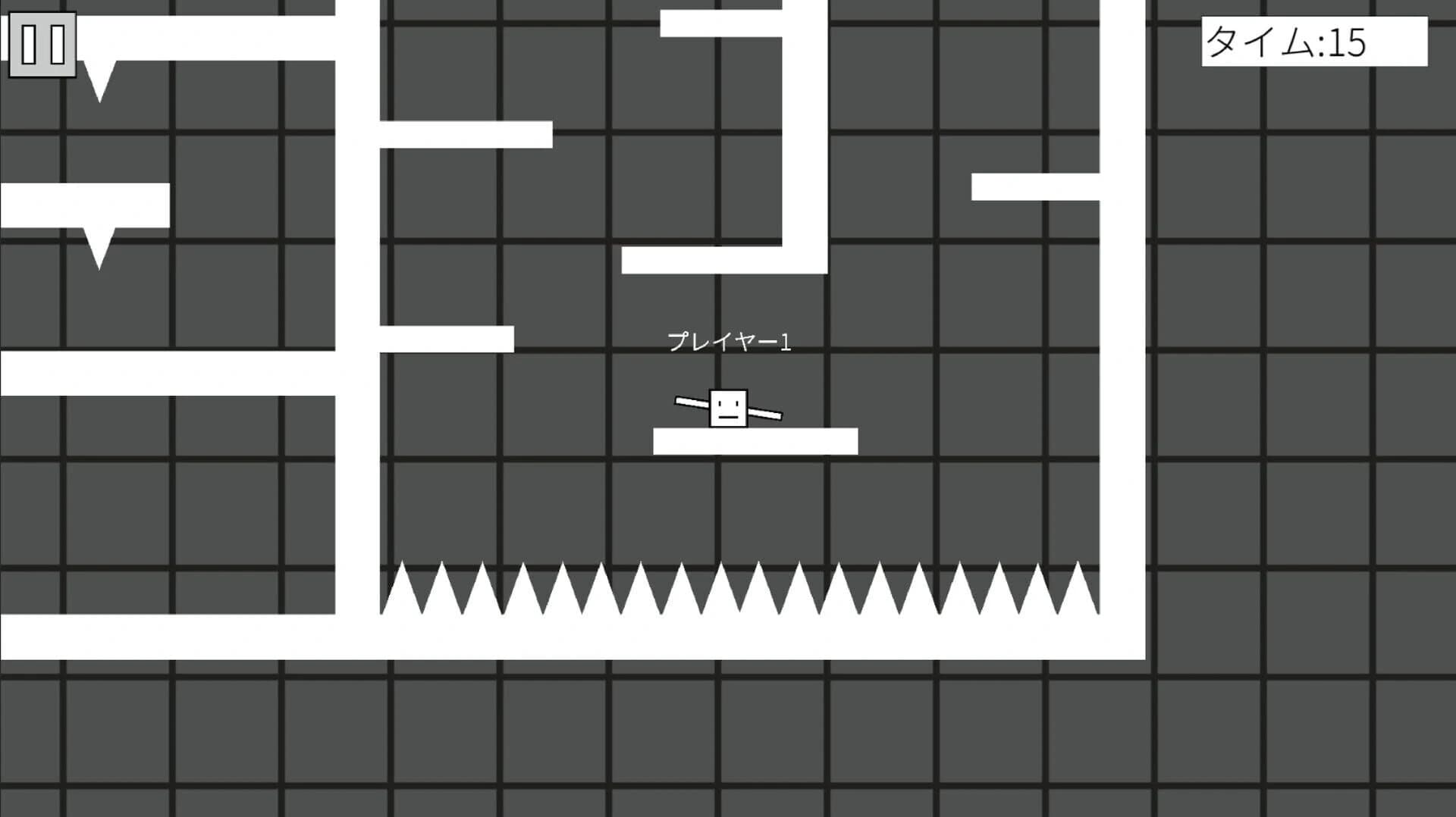 StickSpinner screenshot 5