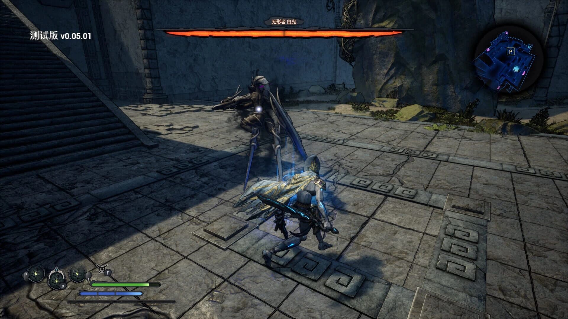 Stone screenshot 5