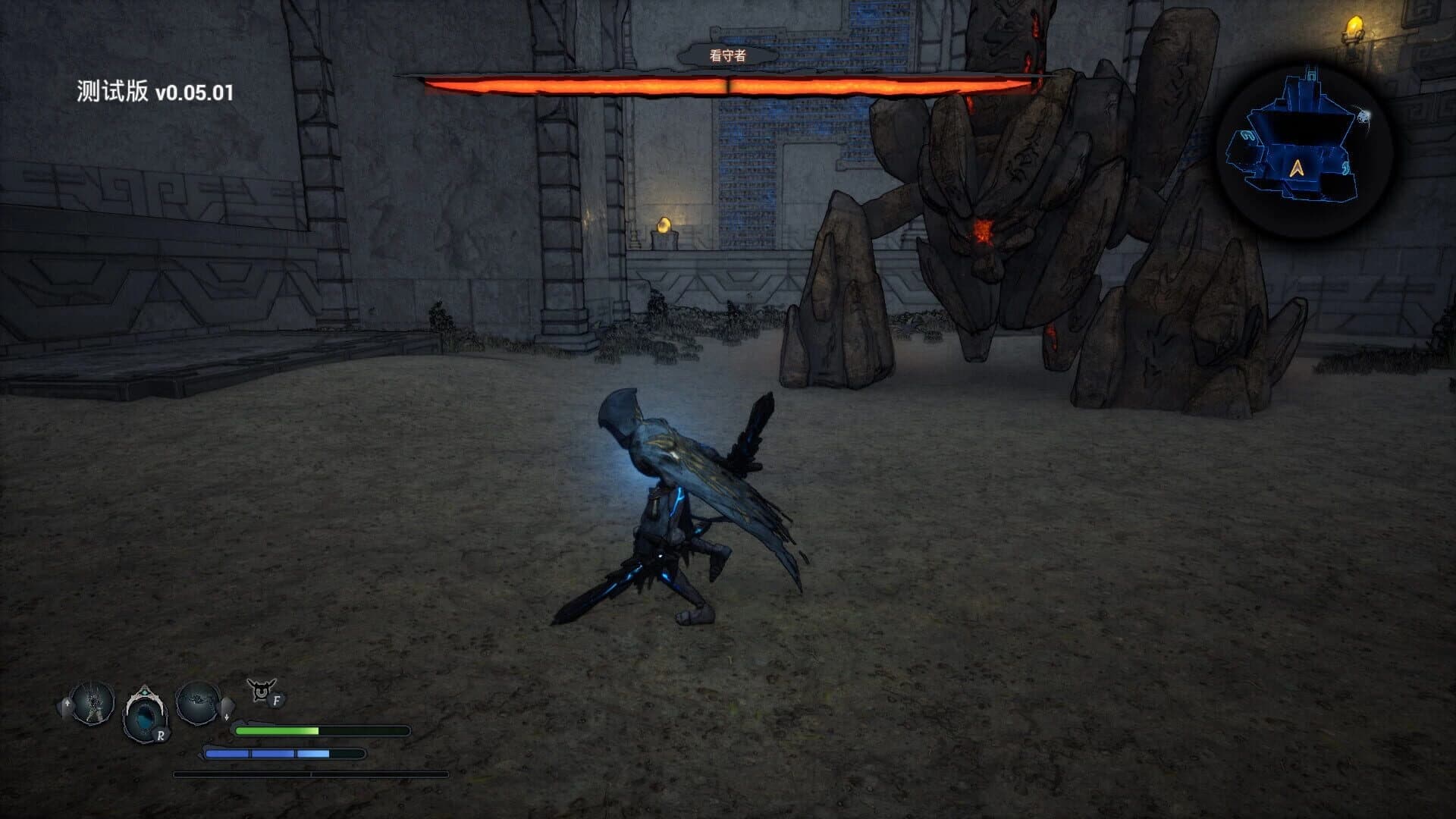 Stone screenshot 2