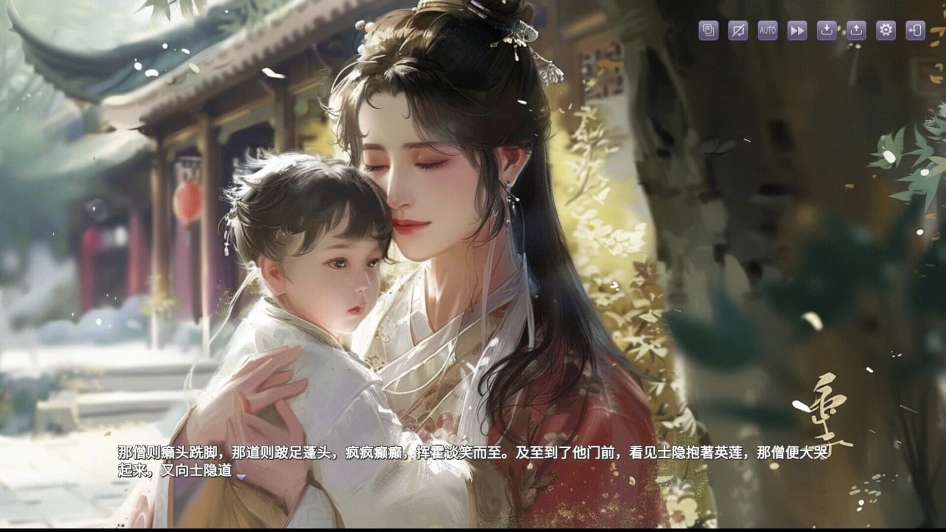 Stone Story screenshot 3