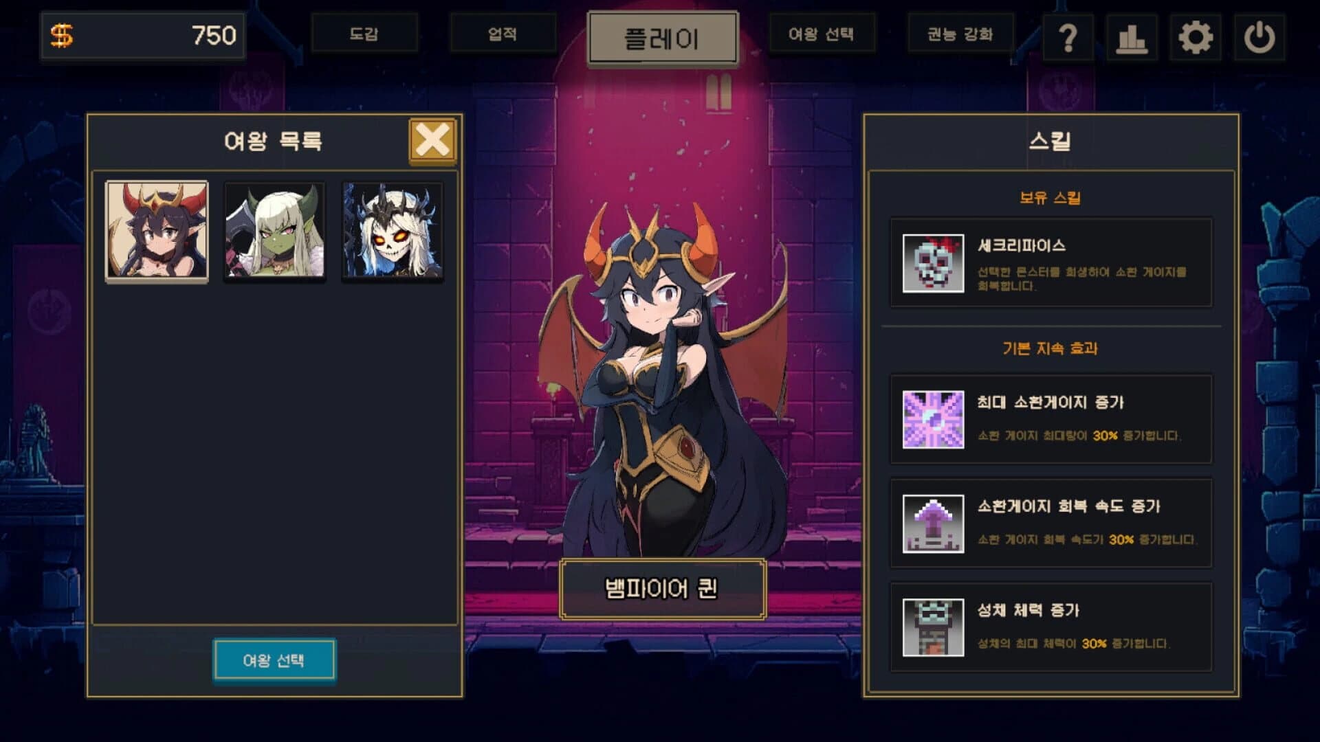 Stop Breaking My Castle! screenshot 3
