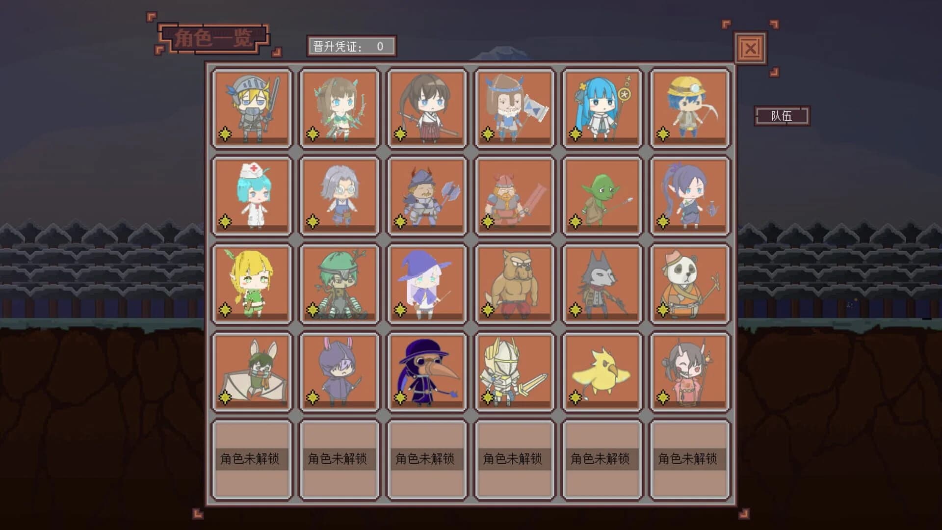 StopSign screenshot 2