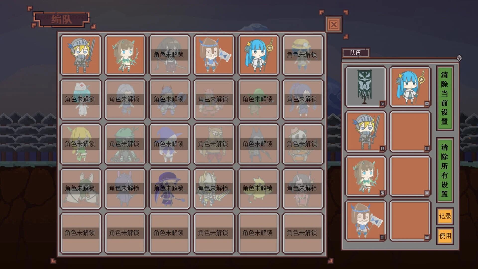 StopSign screenshot 1