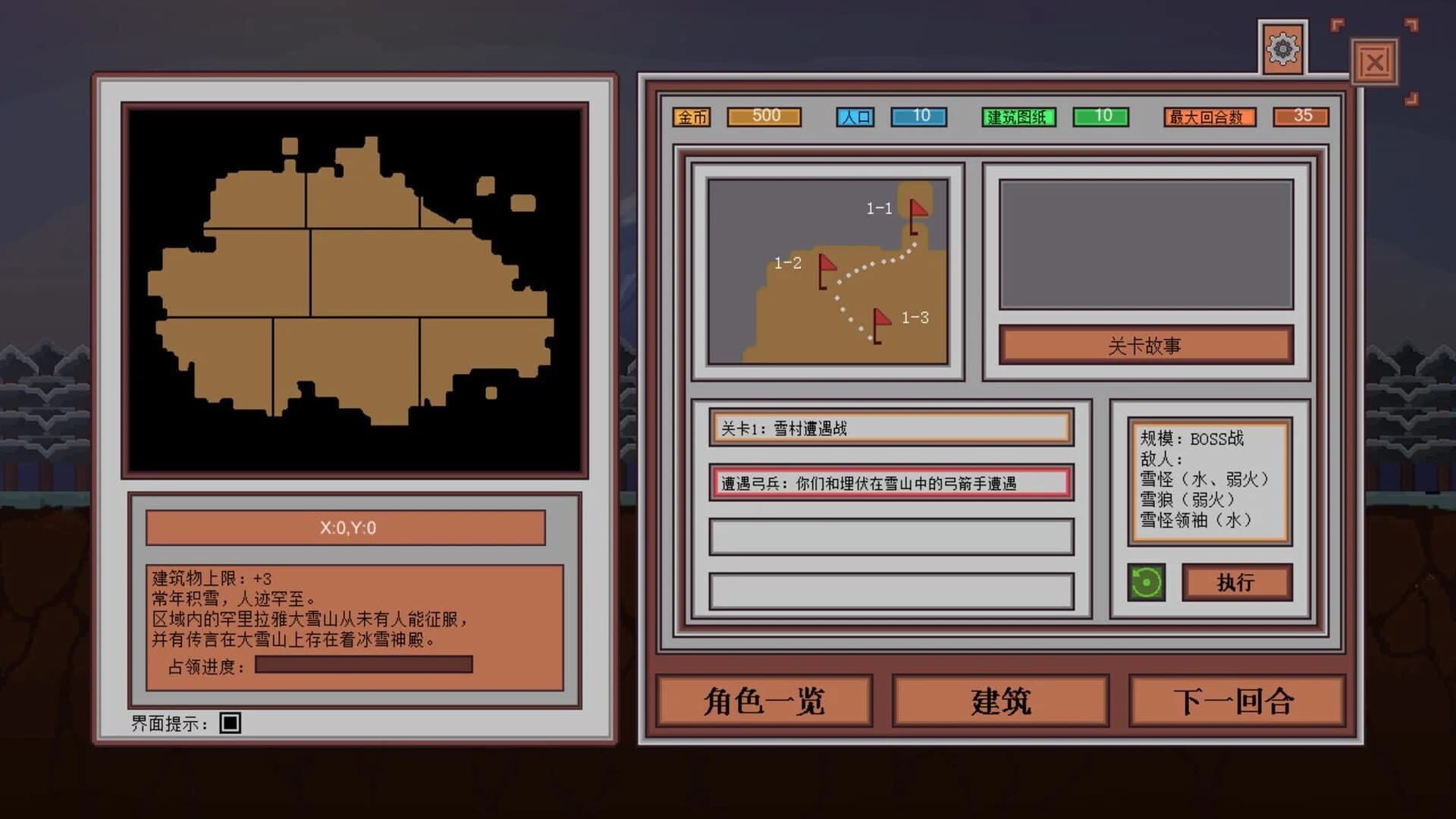 StopSign screenshot 3