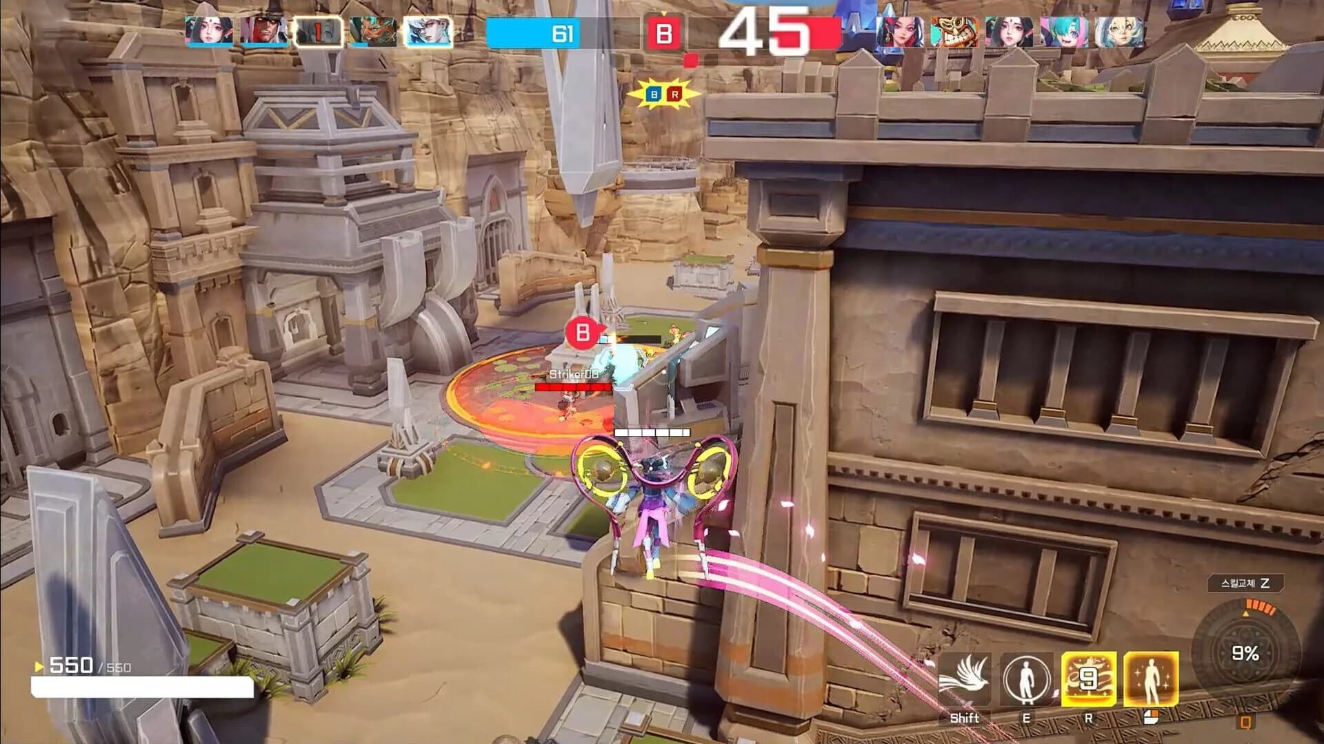 Storm Striker screenshot 3