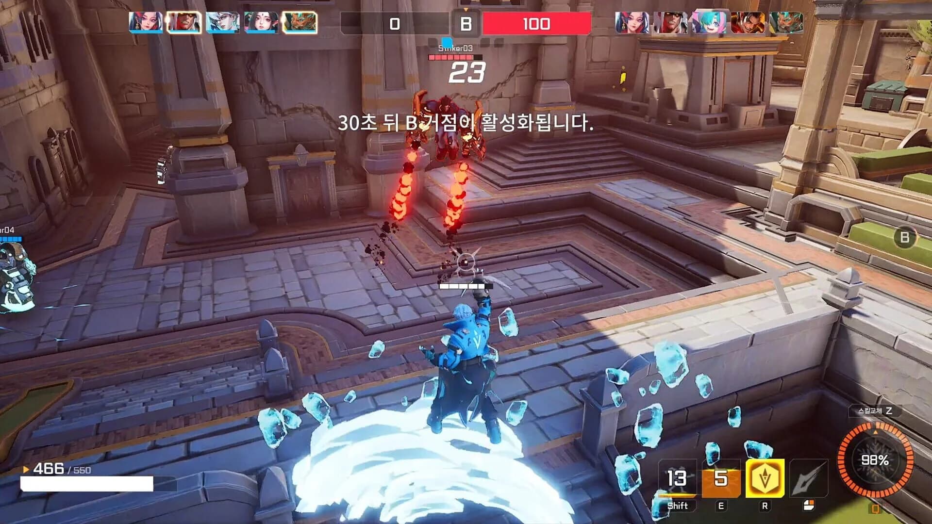 Storm Striker screenshot 2