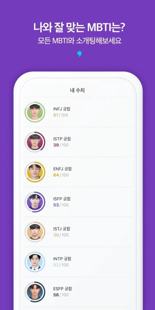 Story Play screenshot 4