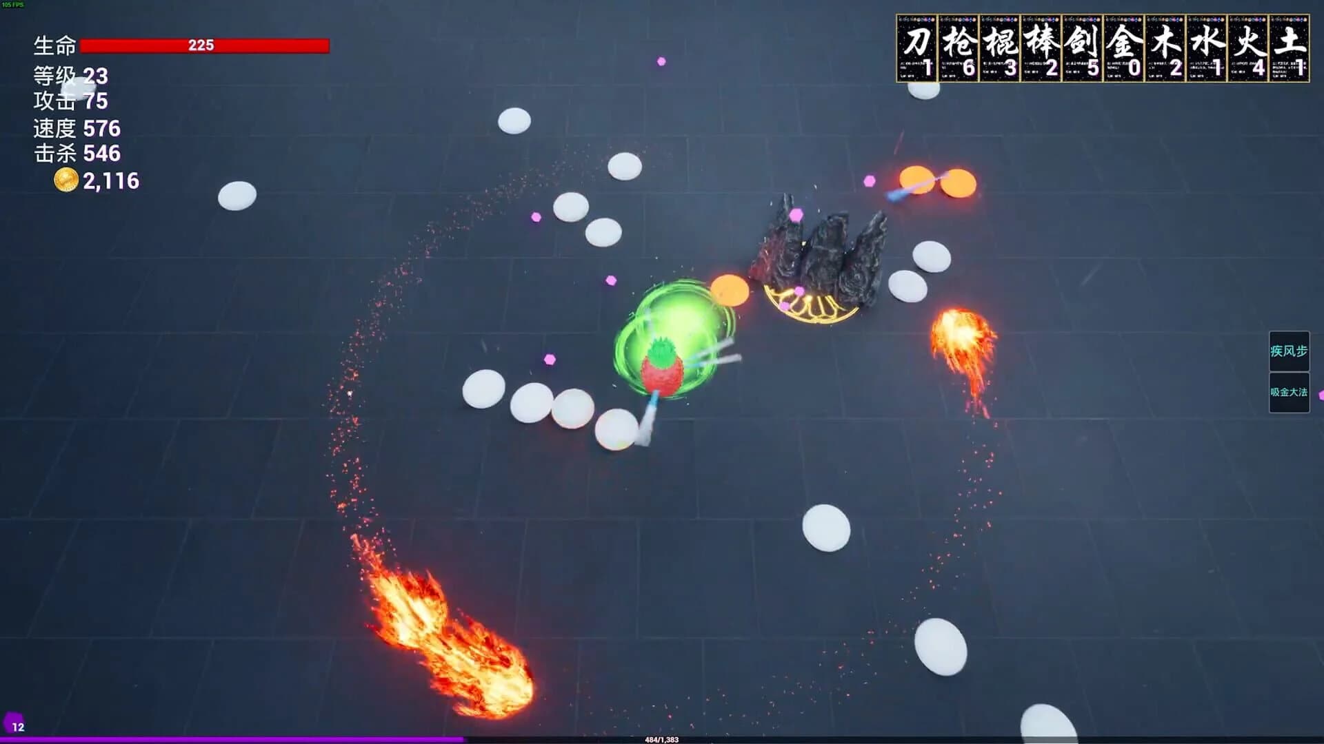 Strange Survivors screenshot 5