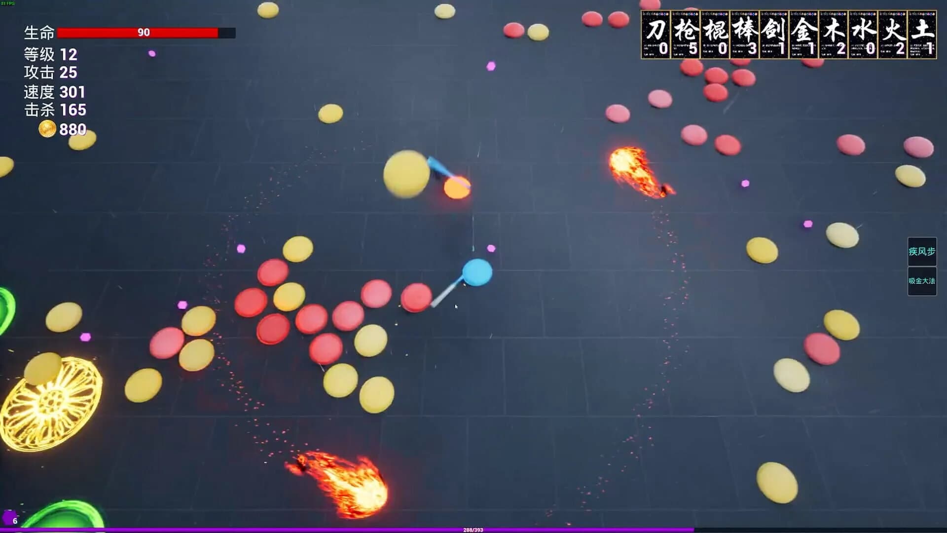 Strange Survivors screenshot 4