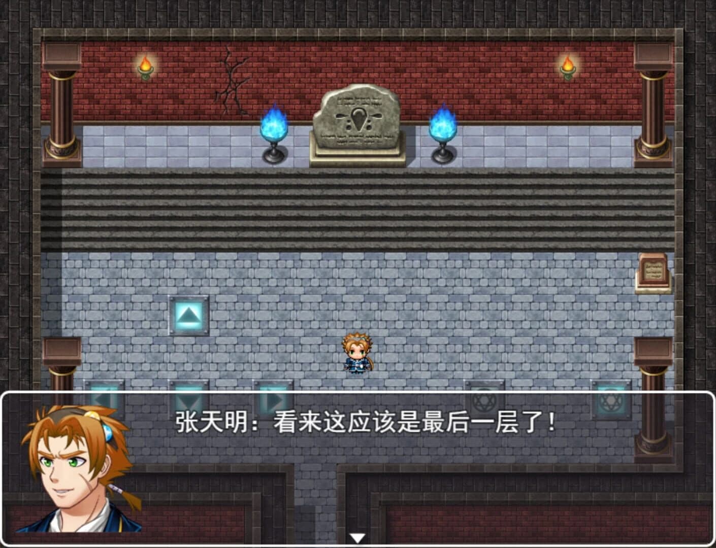 Stratagem in troubled times screenshot 1