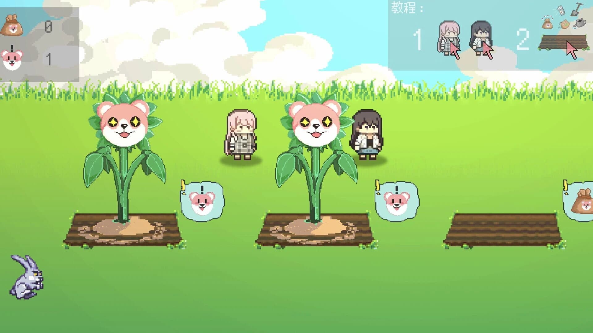 Strawberry Chocolate screenshot 1