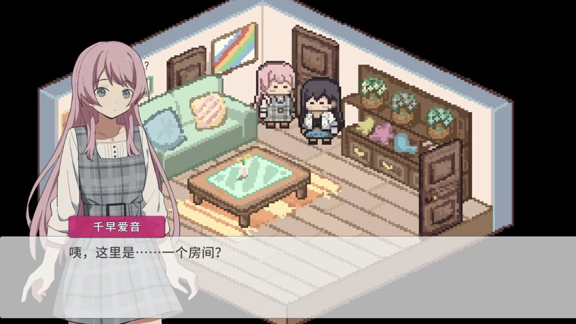Strawberry Chocolate screenshot 3