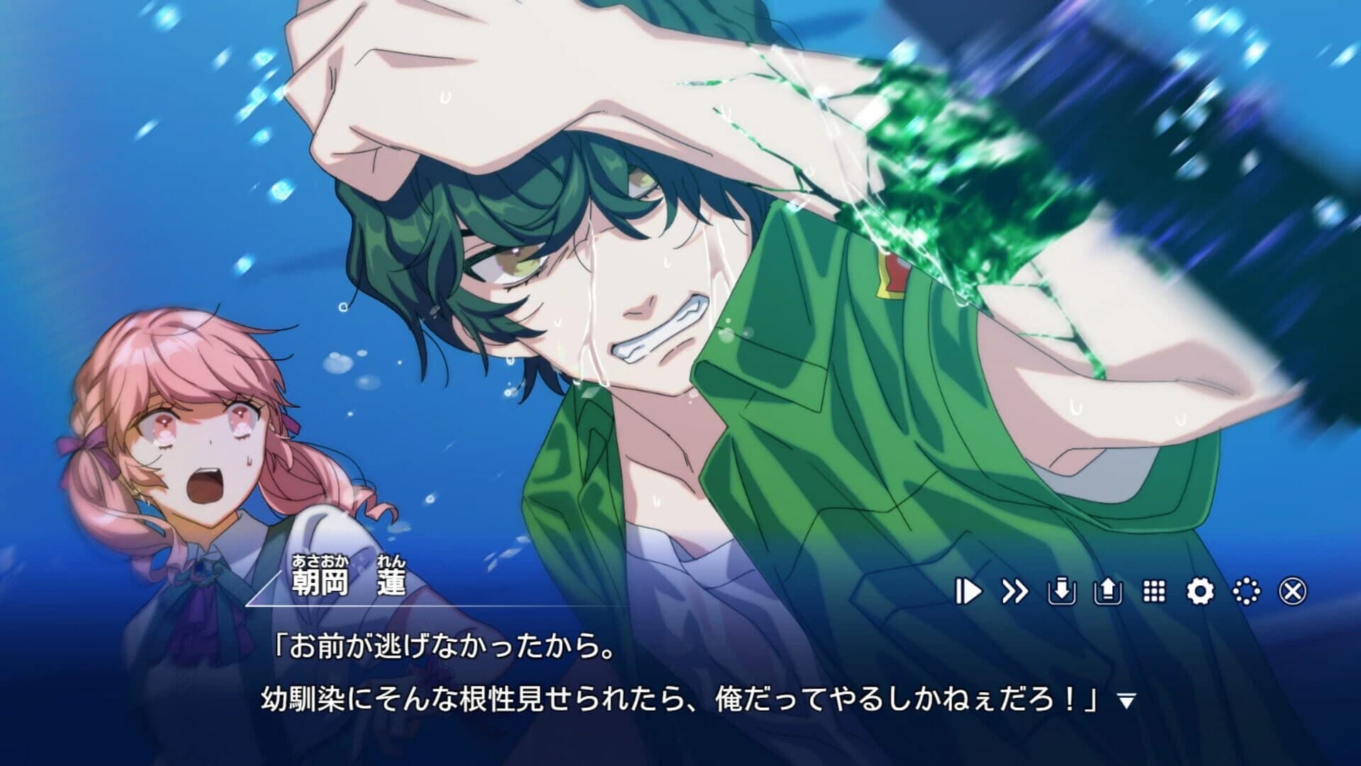 Stray Memoria screenshot 5
