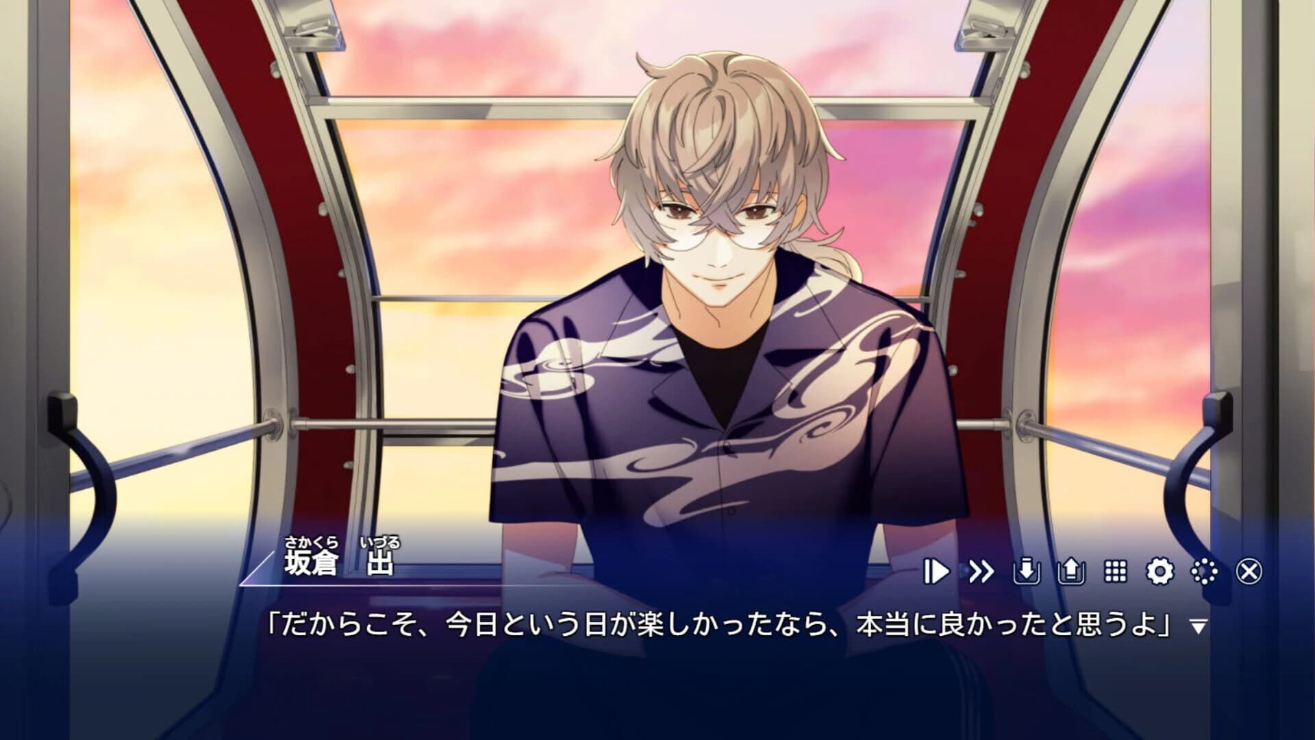 Stray Memoria screenshot 2