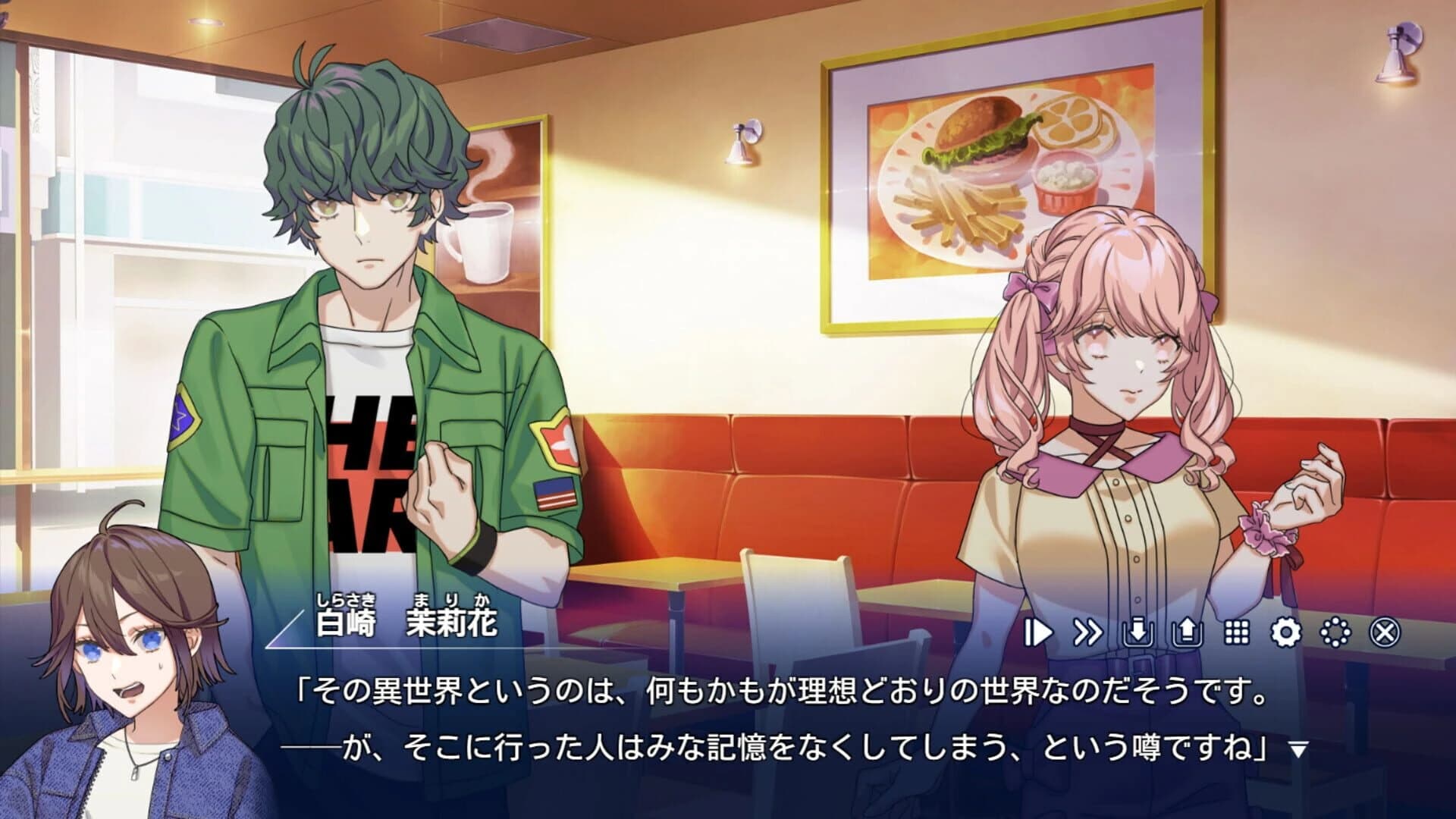 Stray Memoria screenshot 4