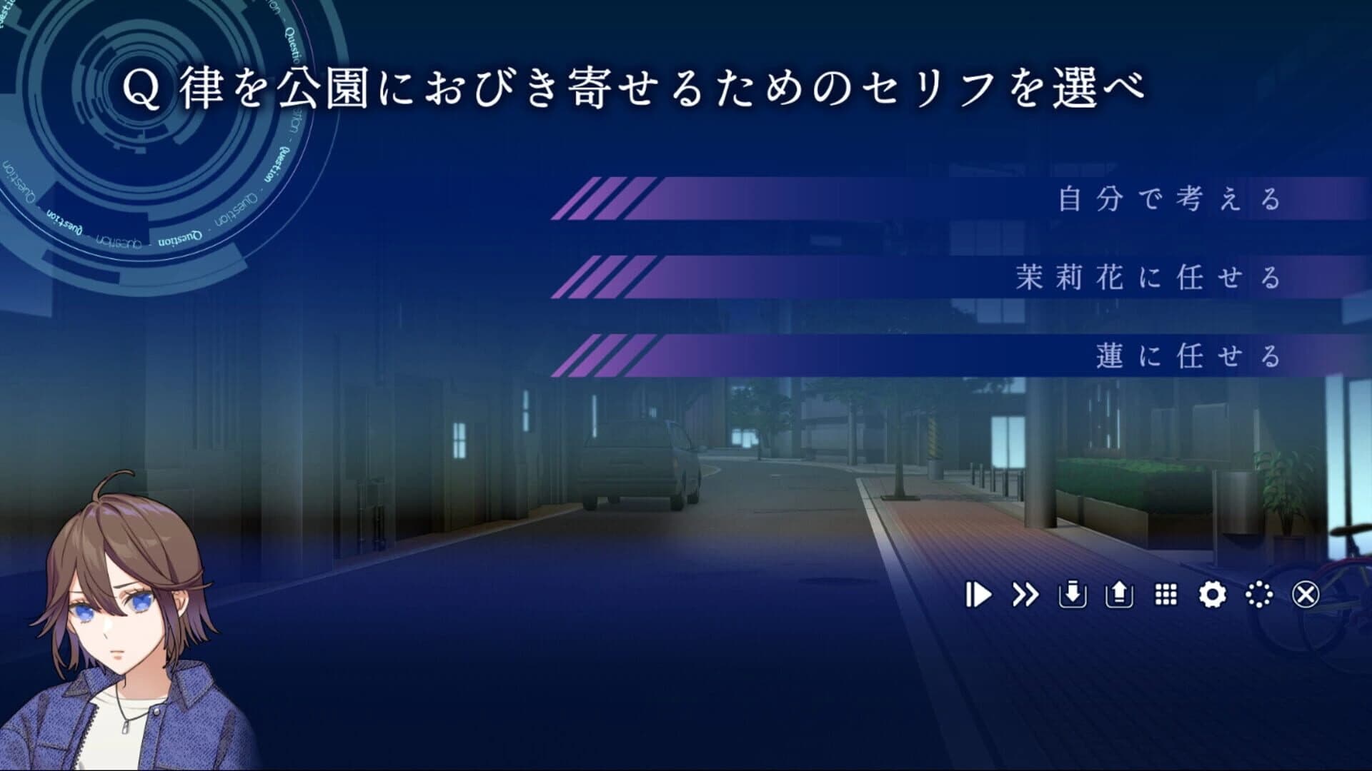 Stray Memoria screenshot 1