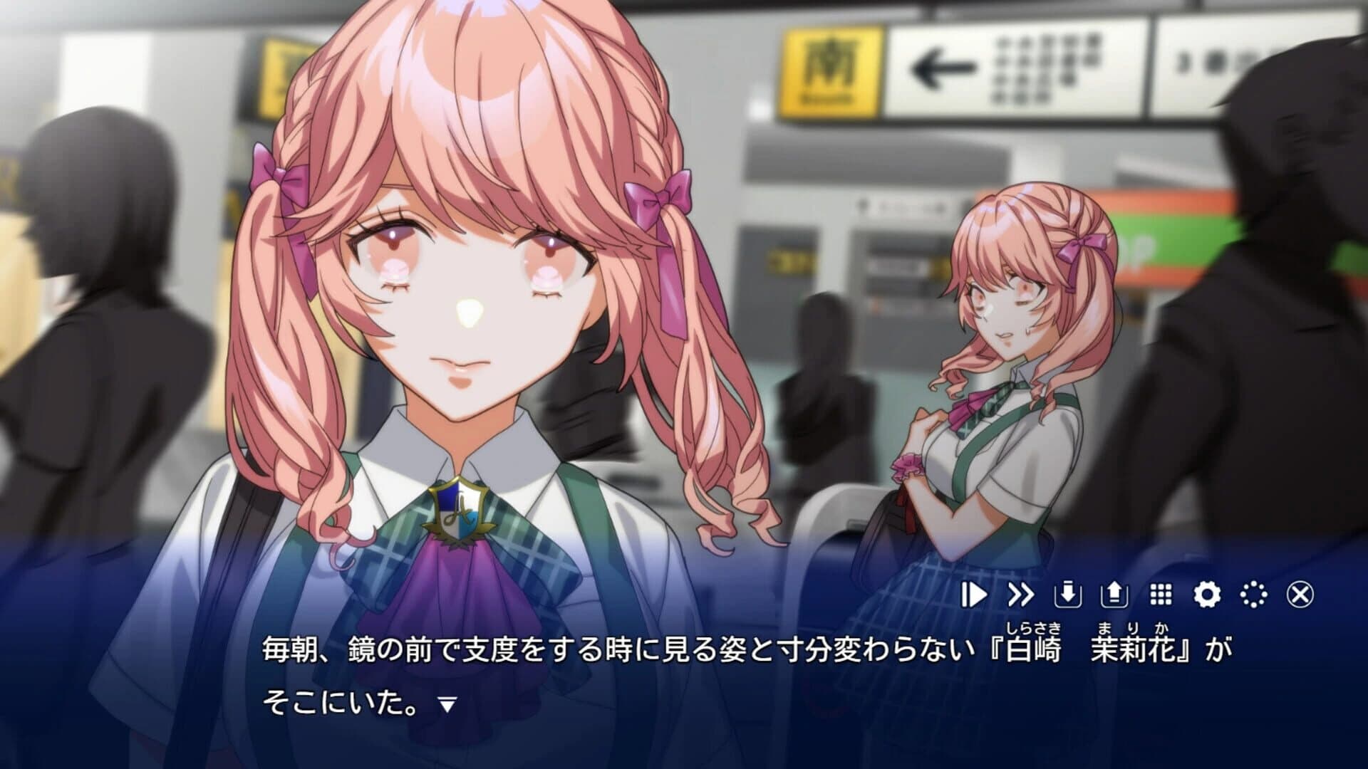 Stray Memoria screenshot 3