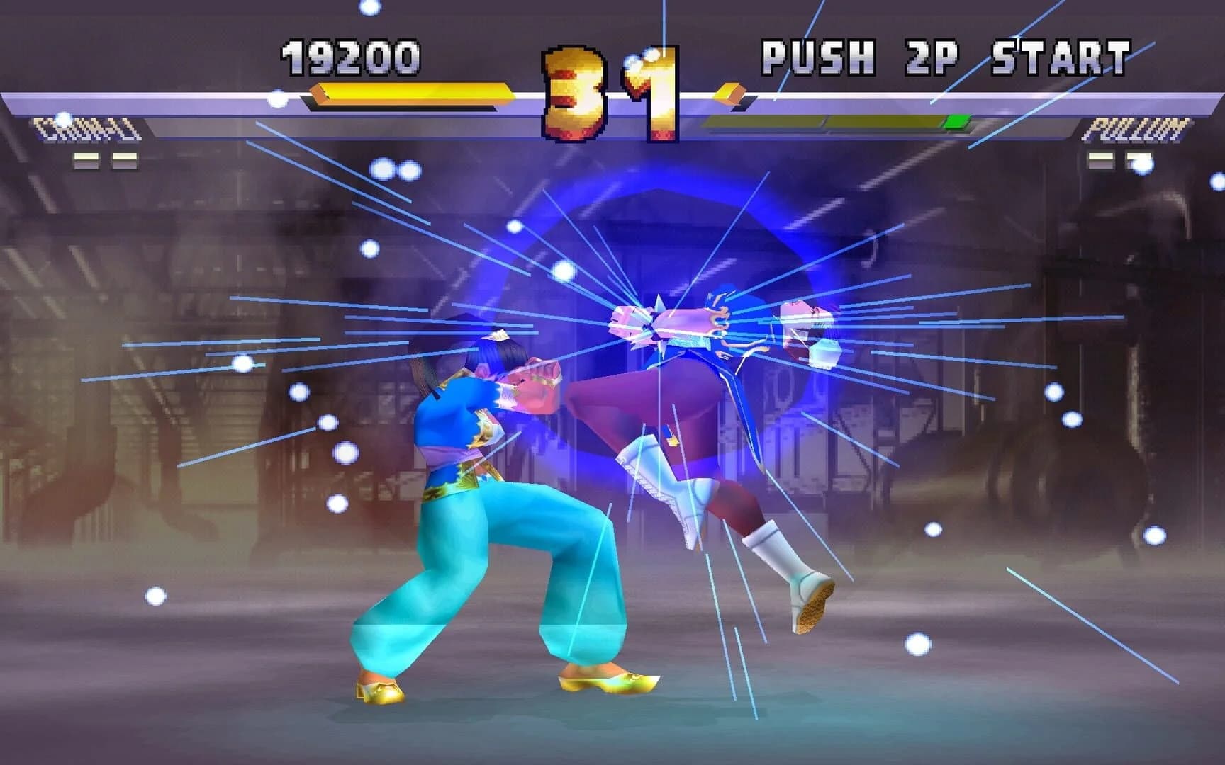 Street Fighter EX2 Plus screenshot 3