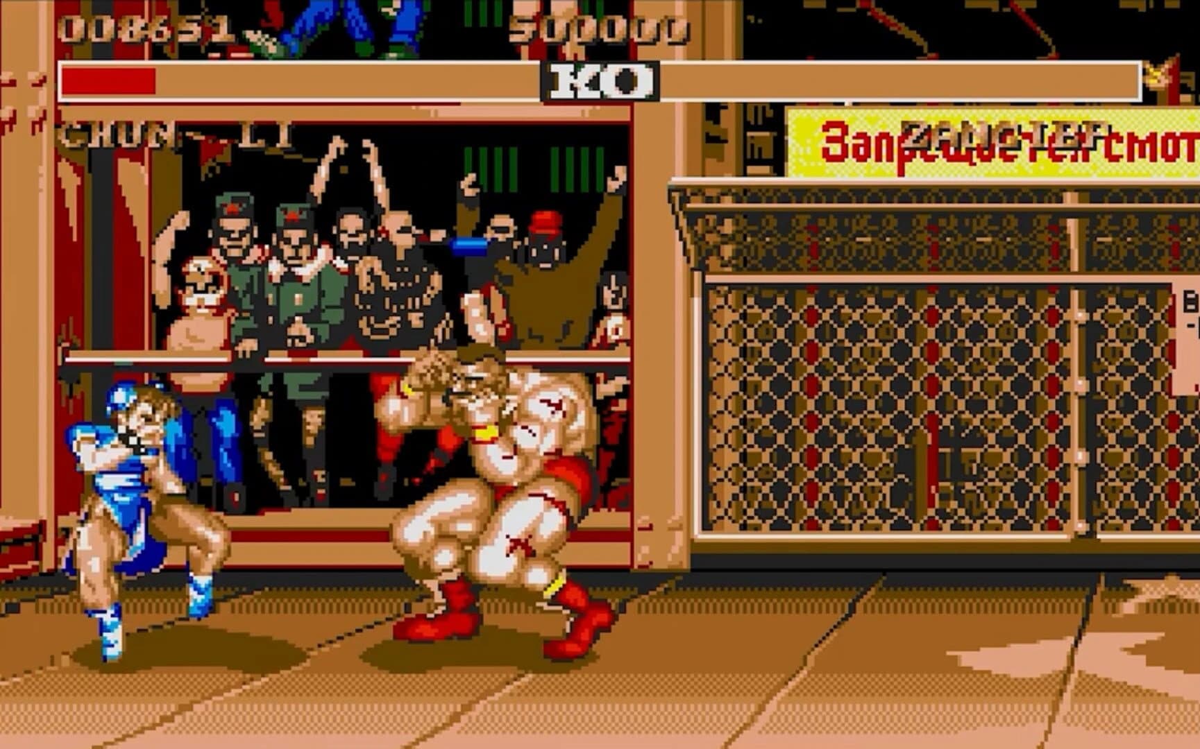 Street Fighter II screenshot 4