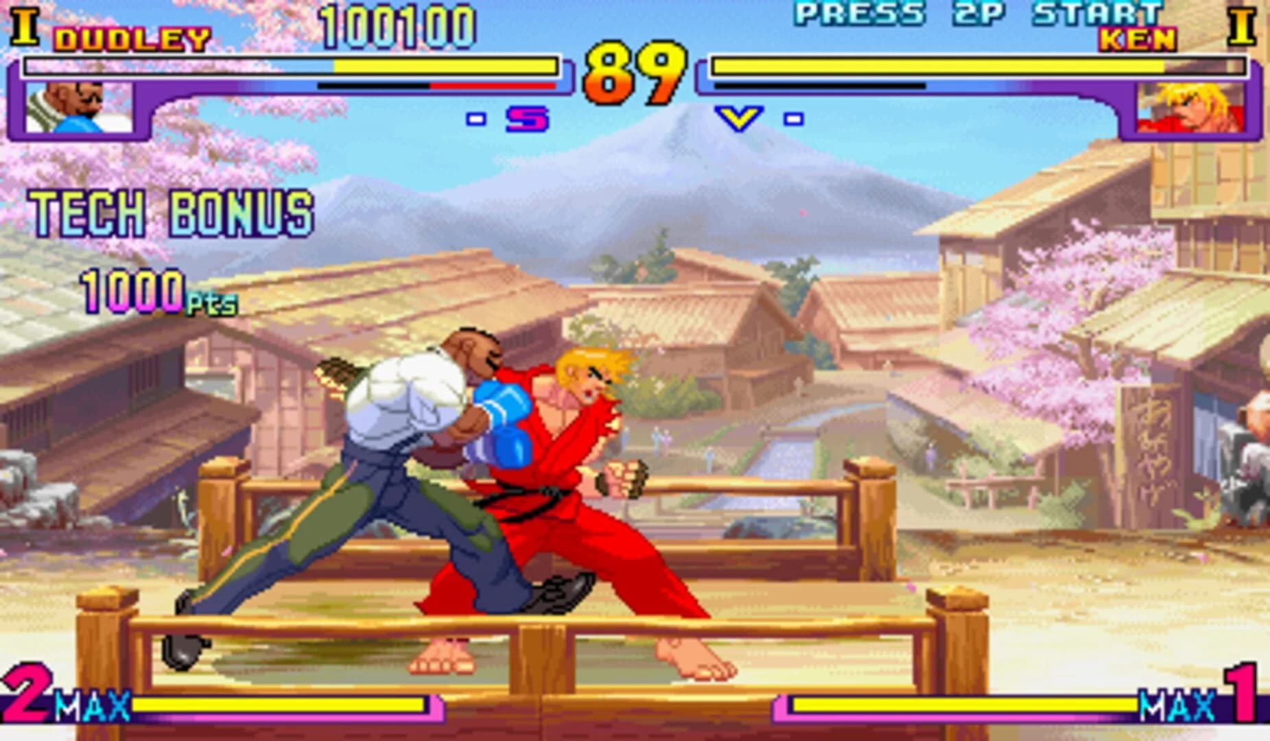 Street Fighter III: New Generation screenshot 2