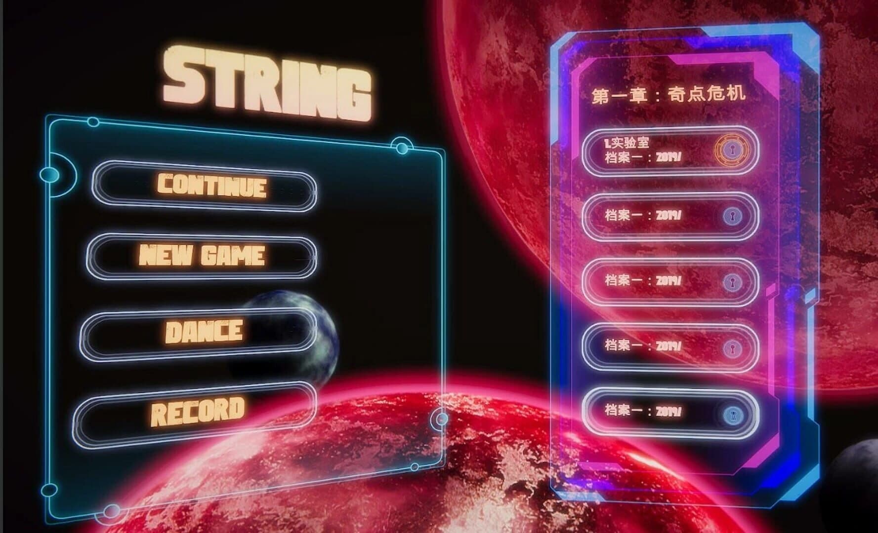 String Theory screenshot 1