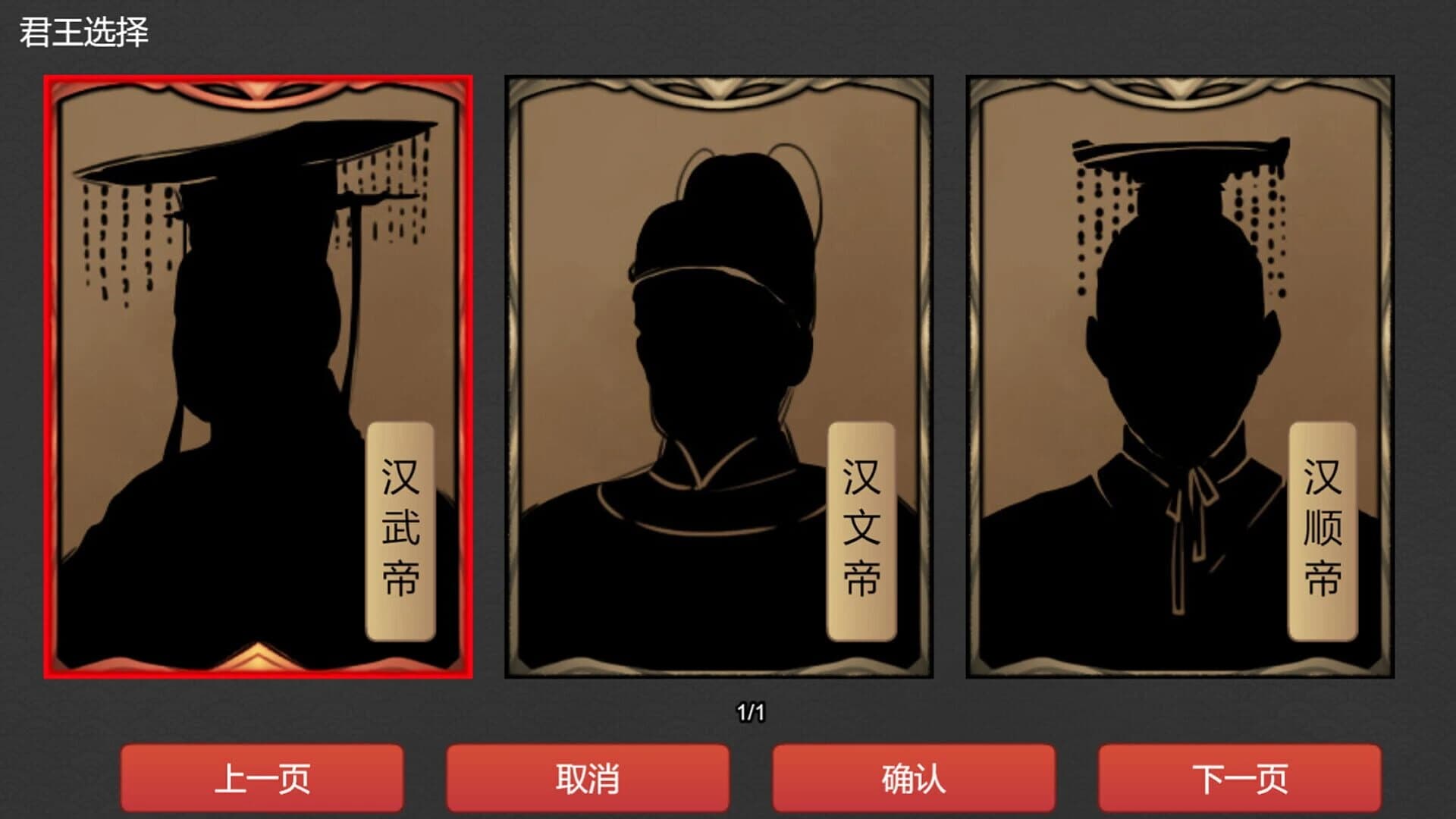 Strive For Power: King Growth Program screenshot 4
