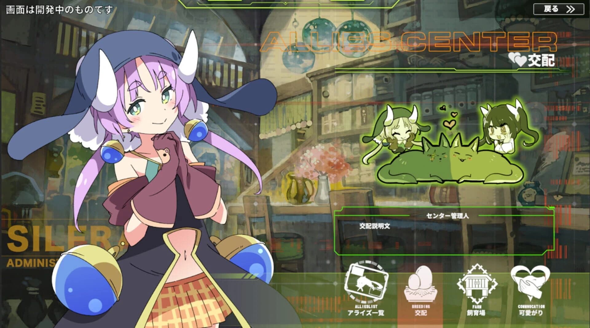 Struggle F.O screenshot 5