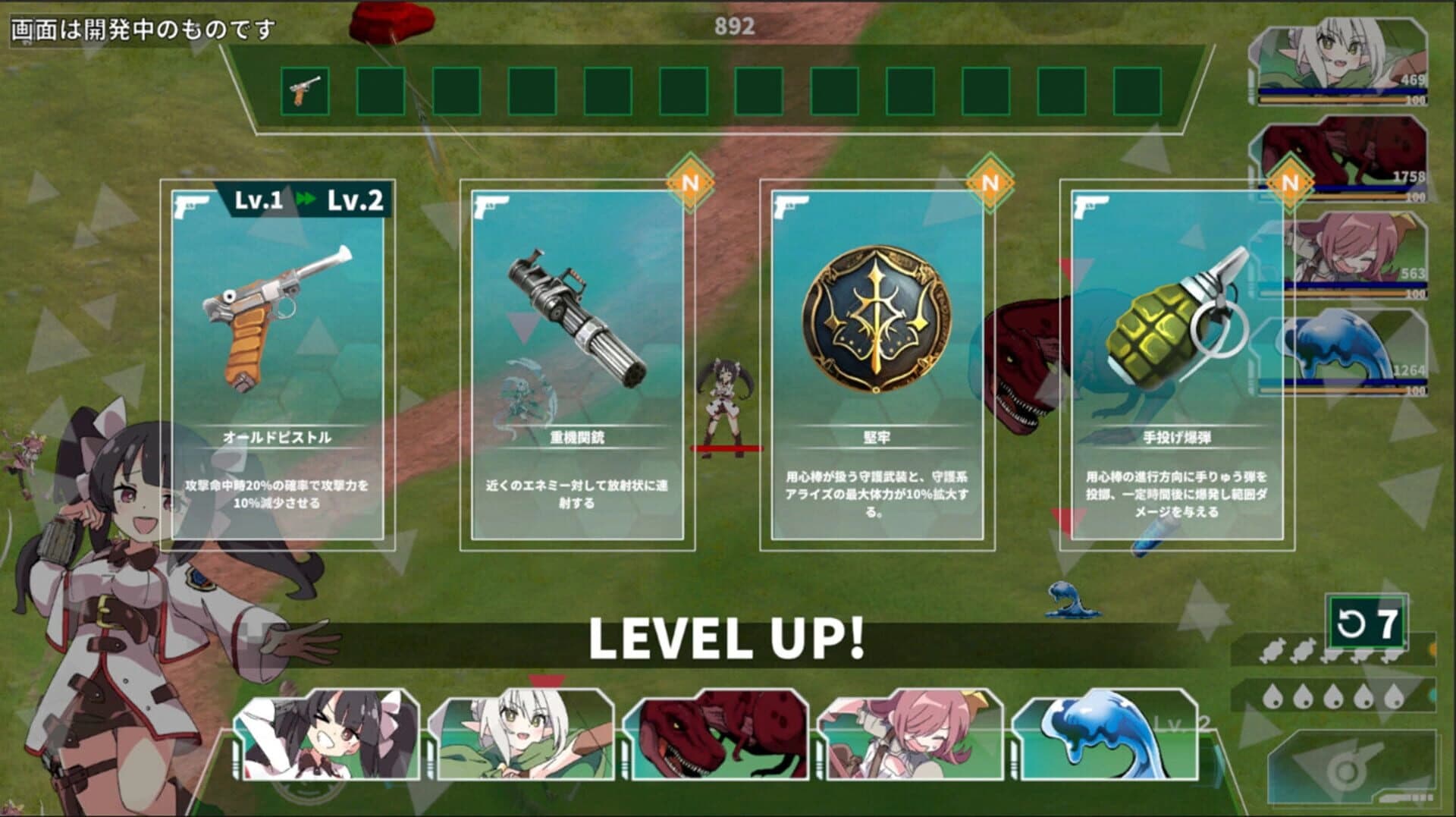 Struggle F.O screenshot 3