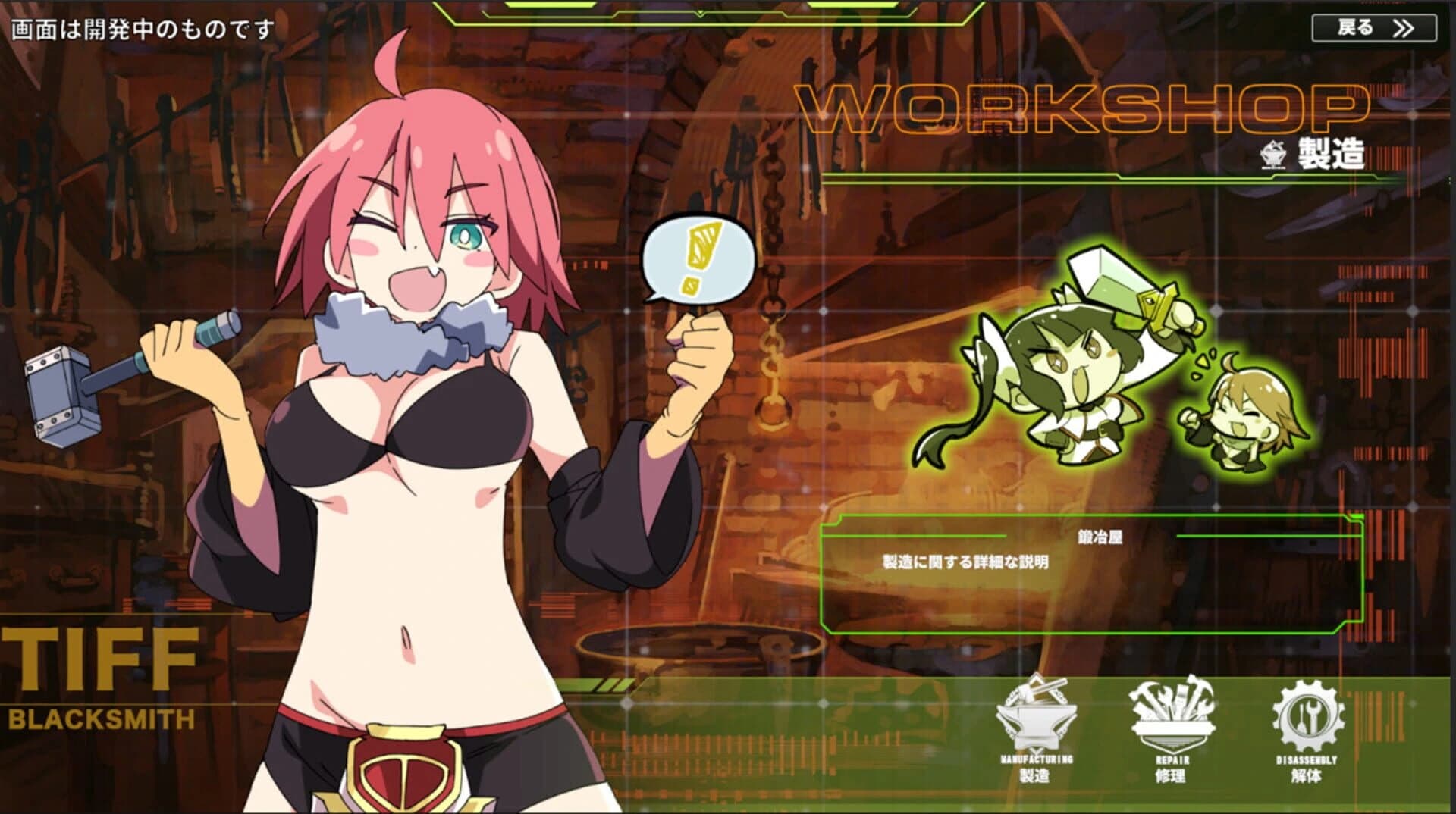 Struggle F.O screenshot 1