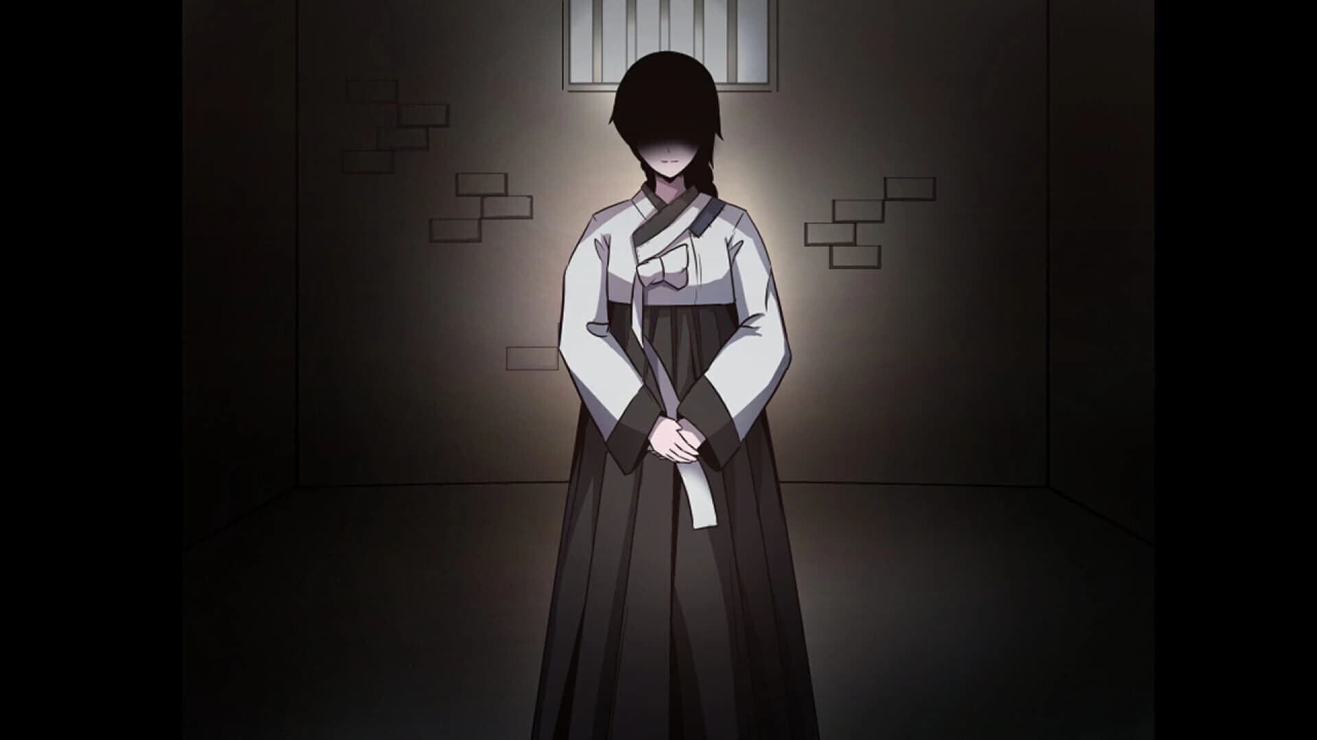 Sua screenshot 2