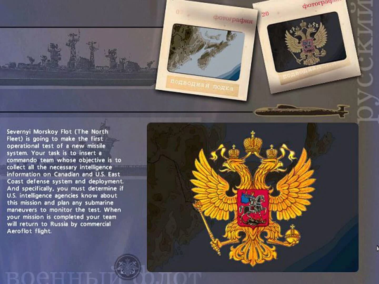 Sub Command screenshot 5