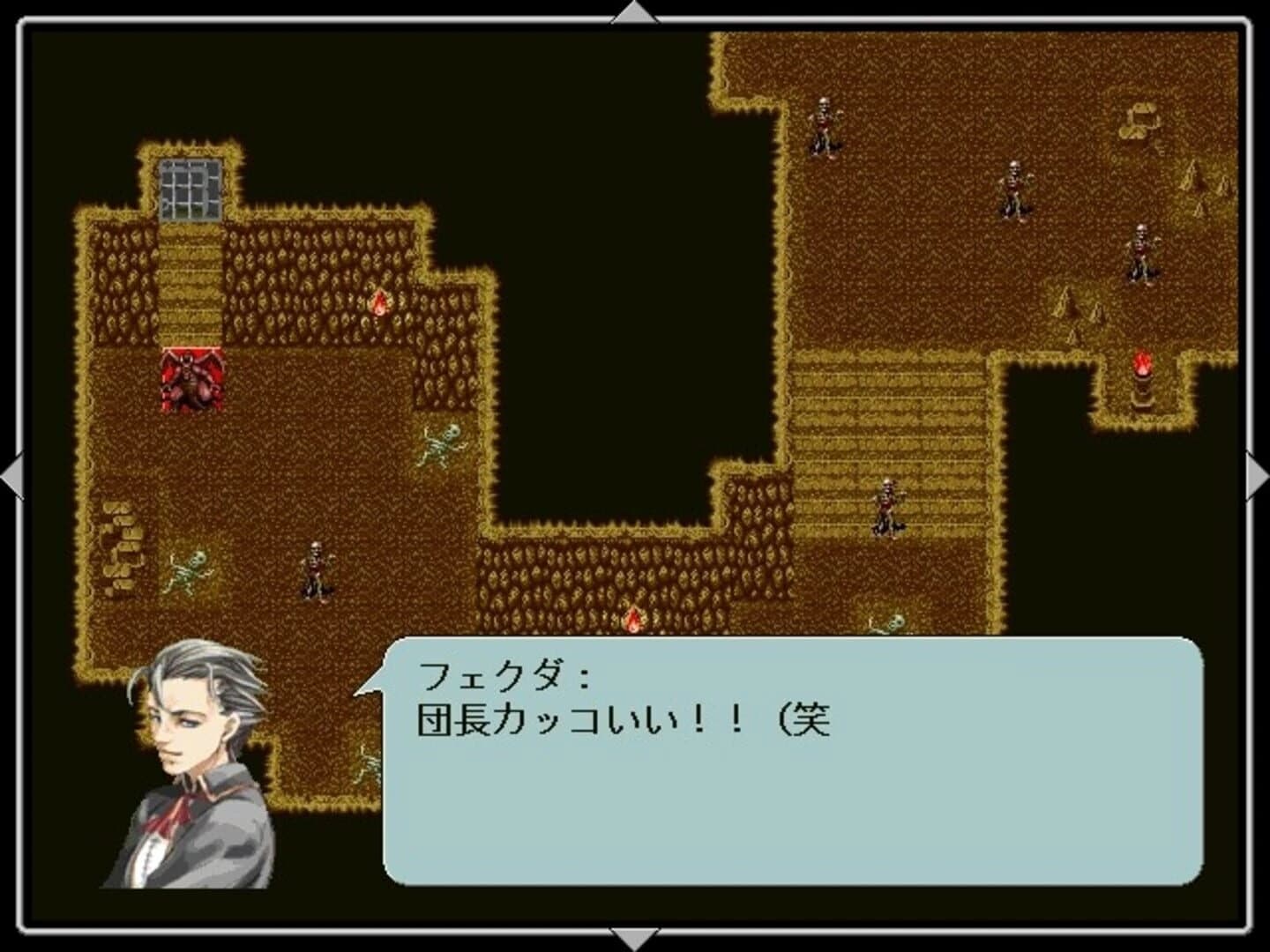 Subaru no Kishi screenshot 4