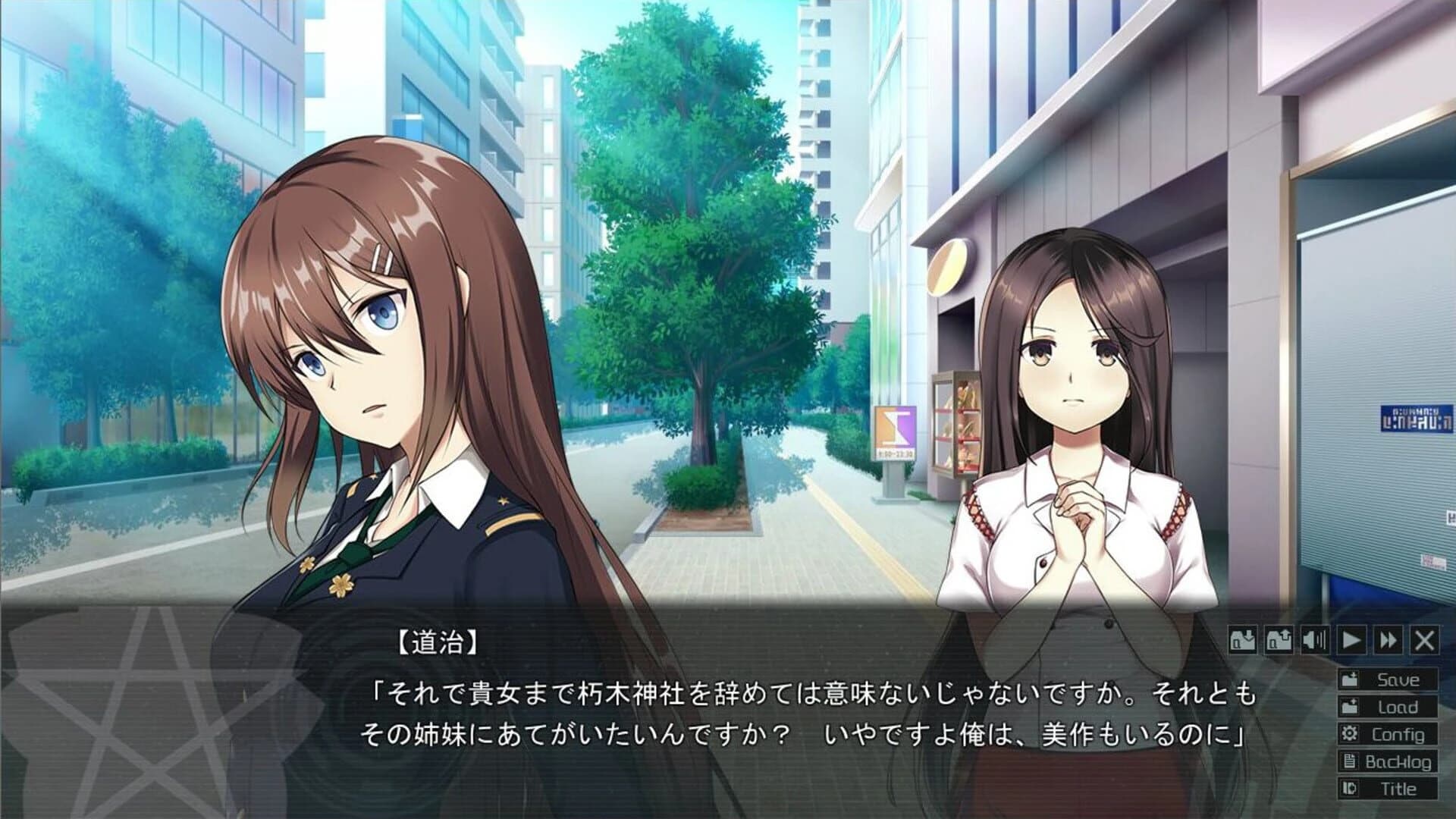 Subliminal Region screenshot 5